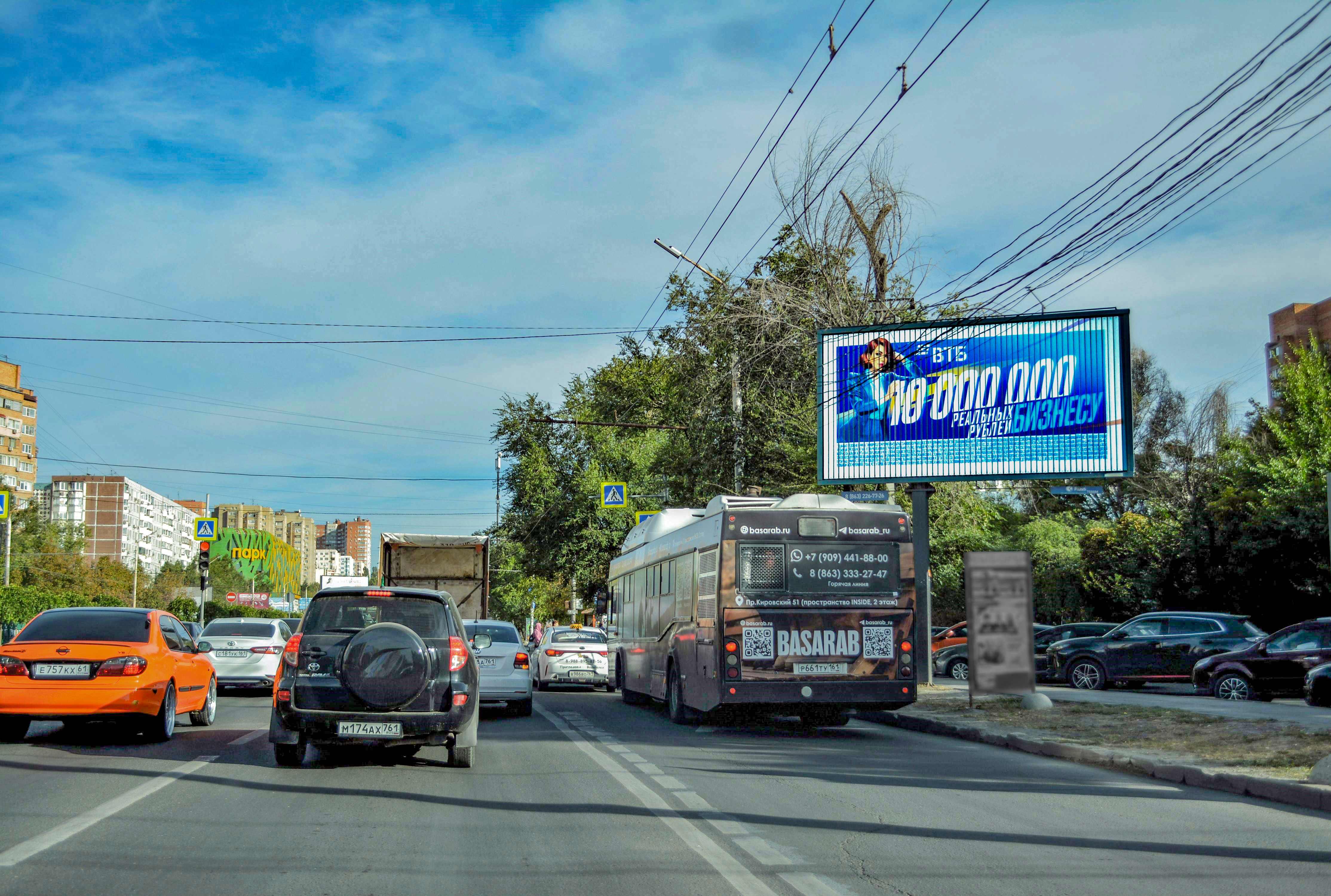 Билборды — Сторона А
