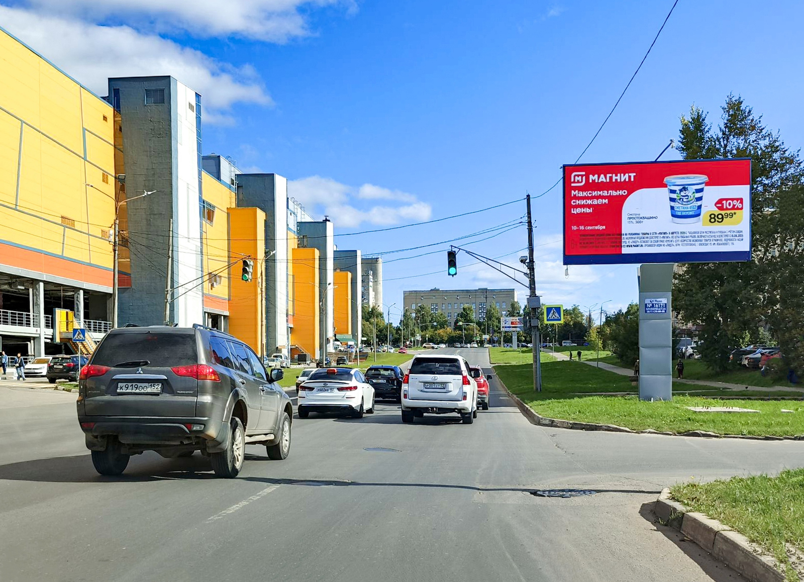 Билборды — Сторона А