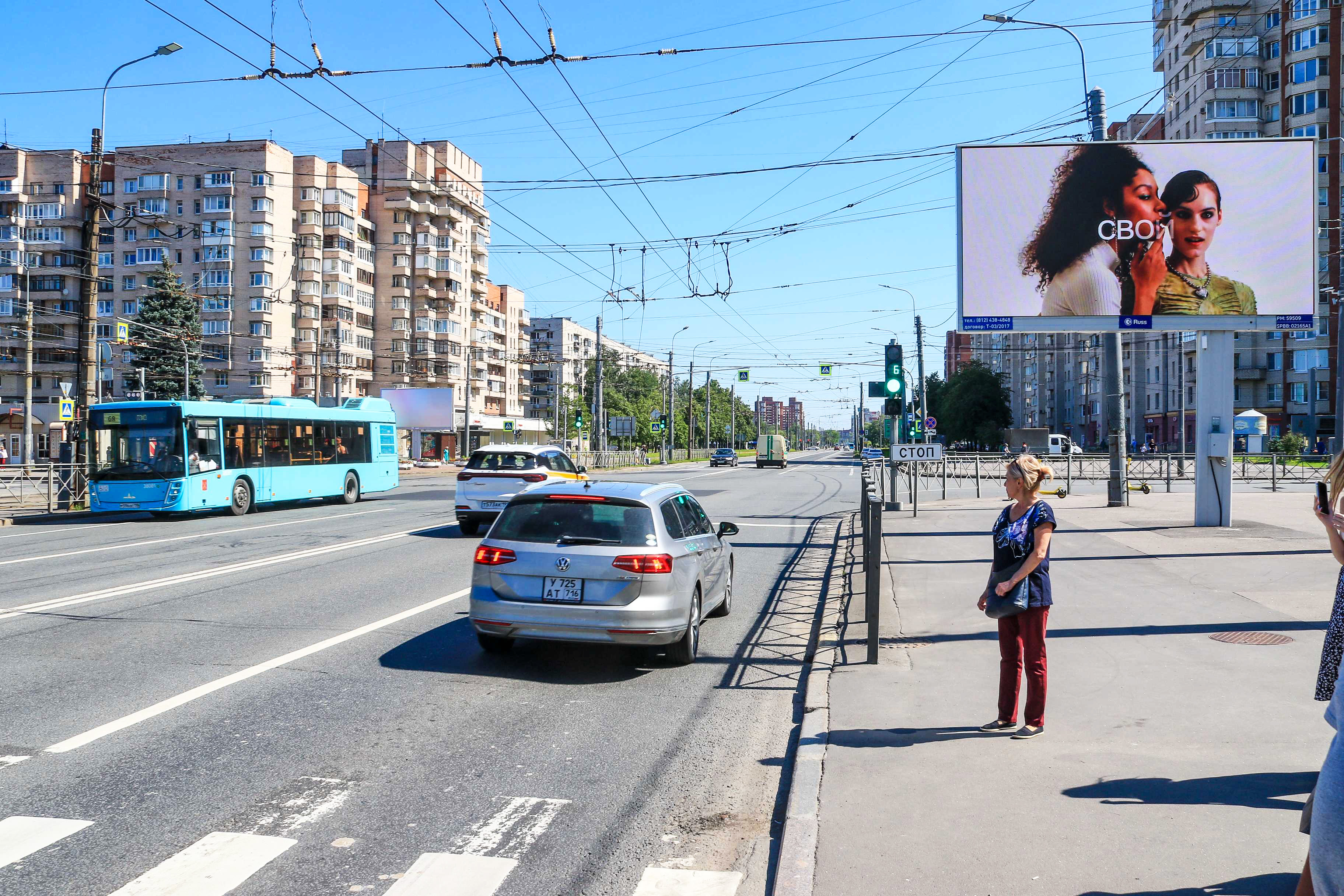 Билборды — Сторона А
