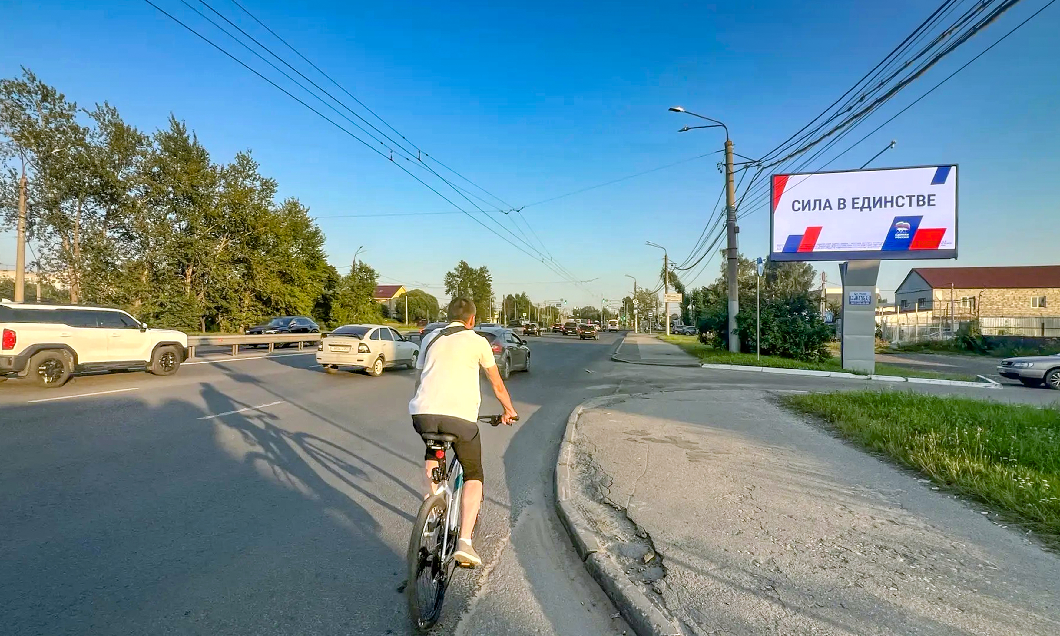 Билборды — Сторона А