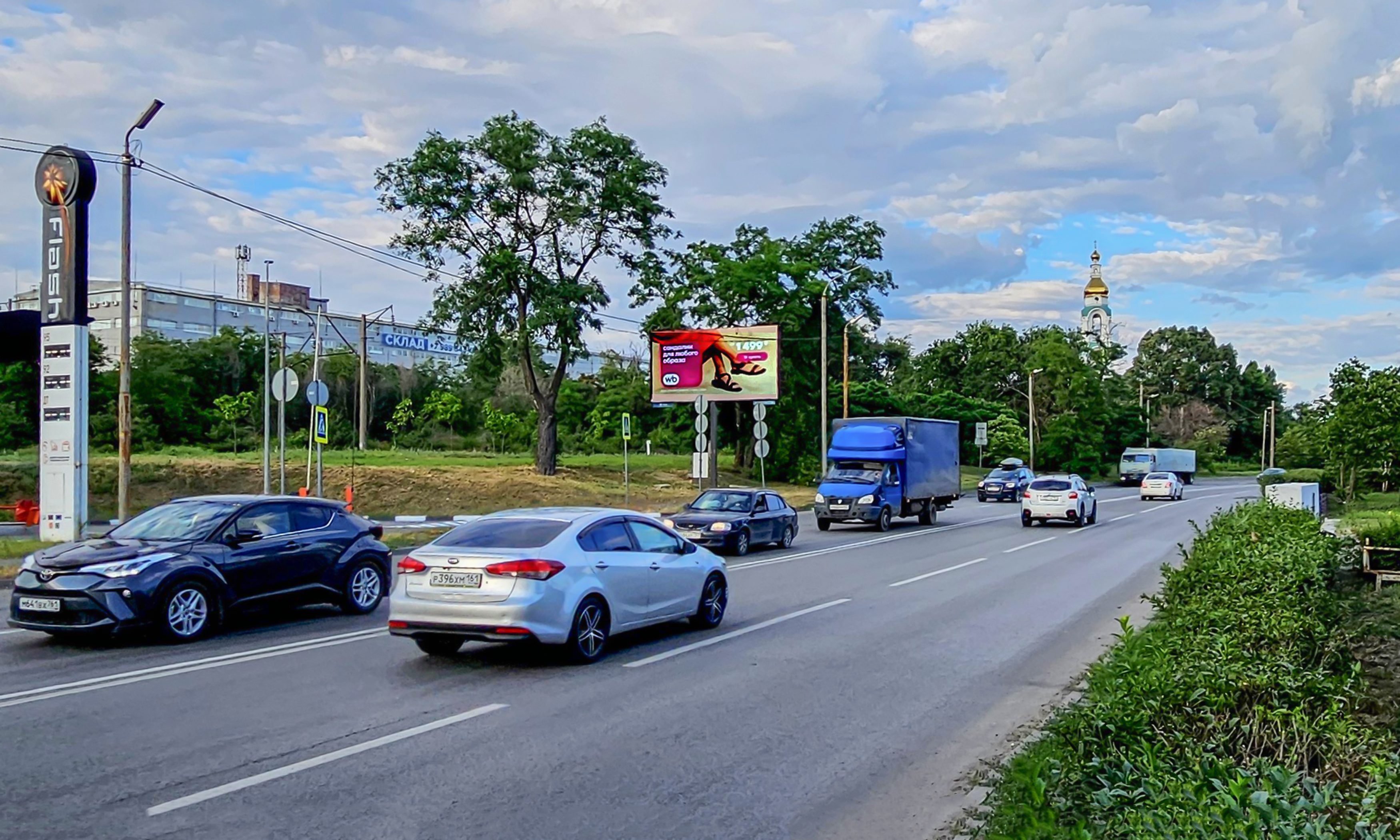 Билборды — Сторона А
