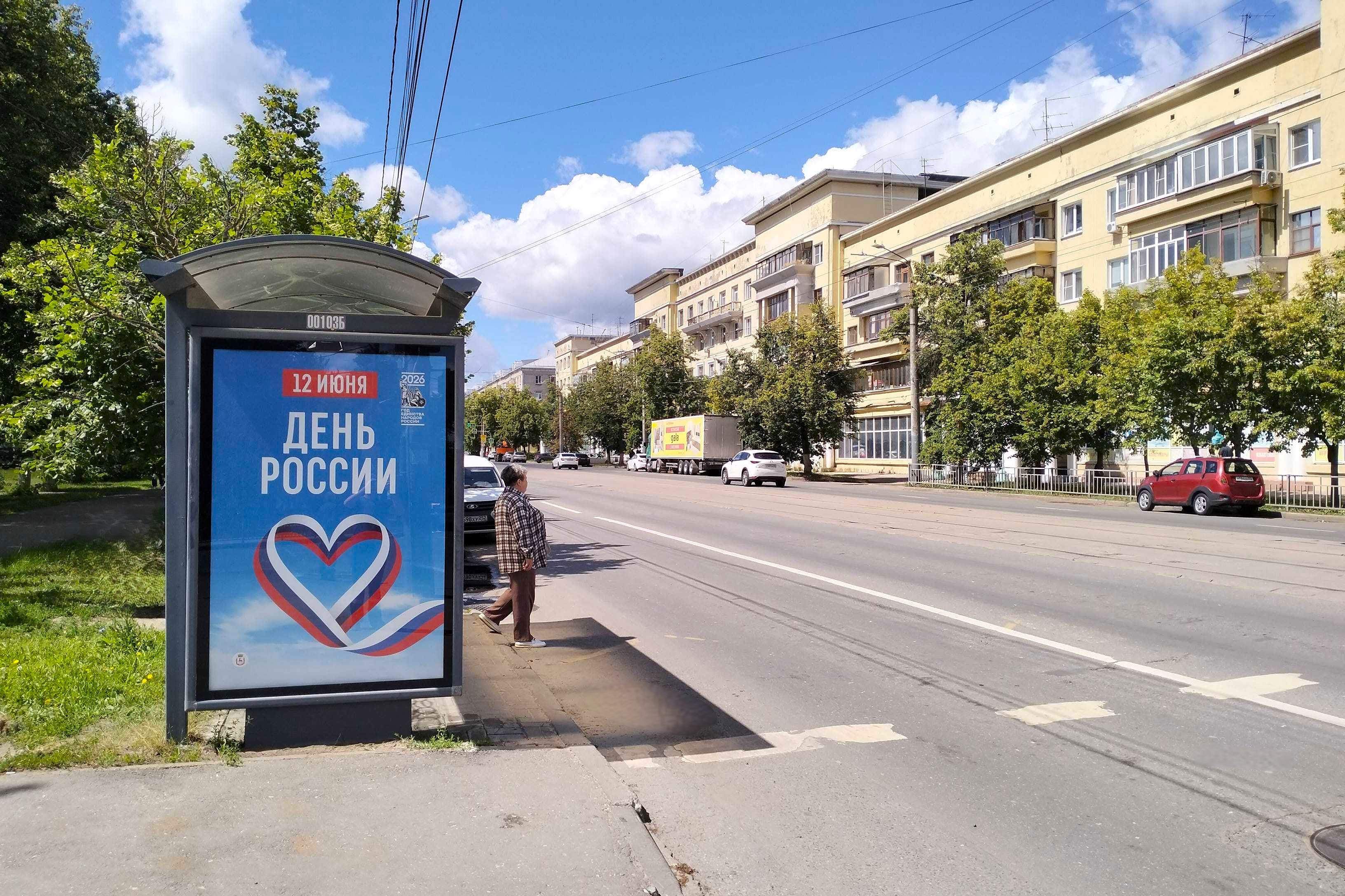 Остановки — Сторона А