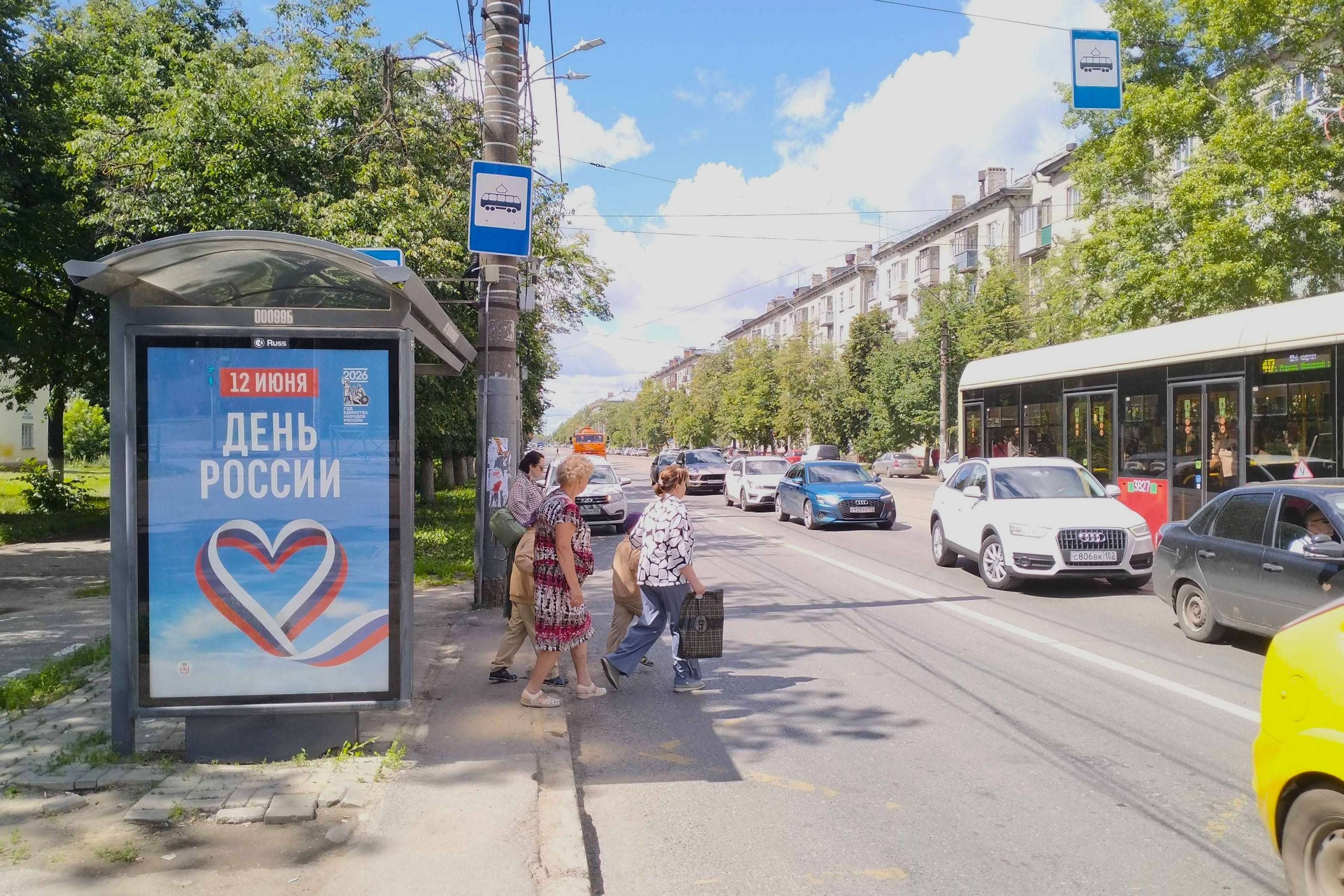Остановки — Сторона А