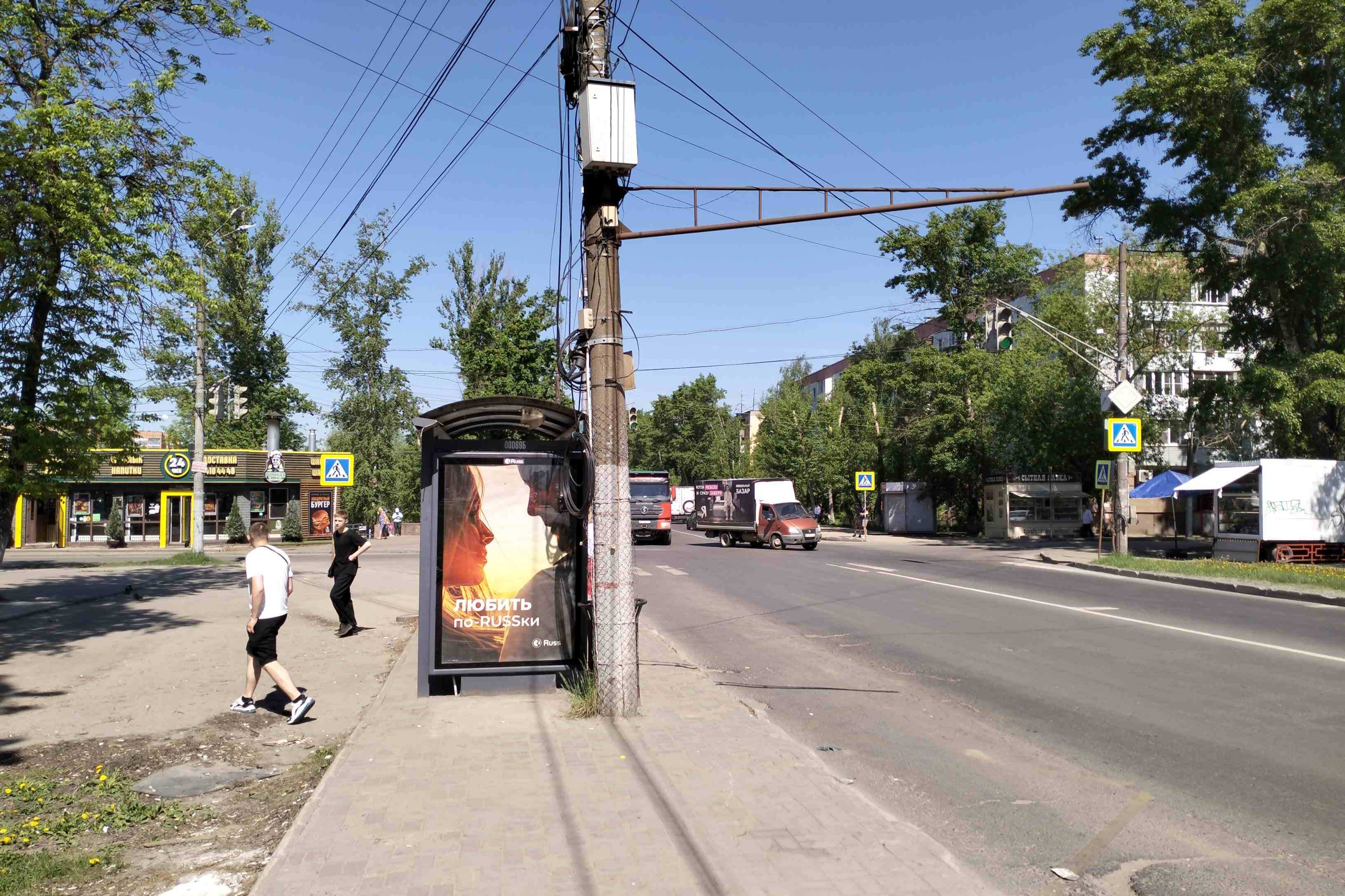 Остановки — Сторона А