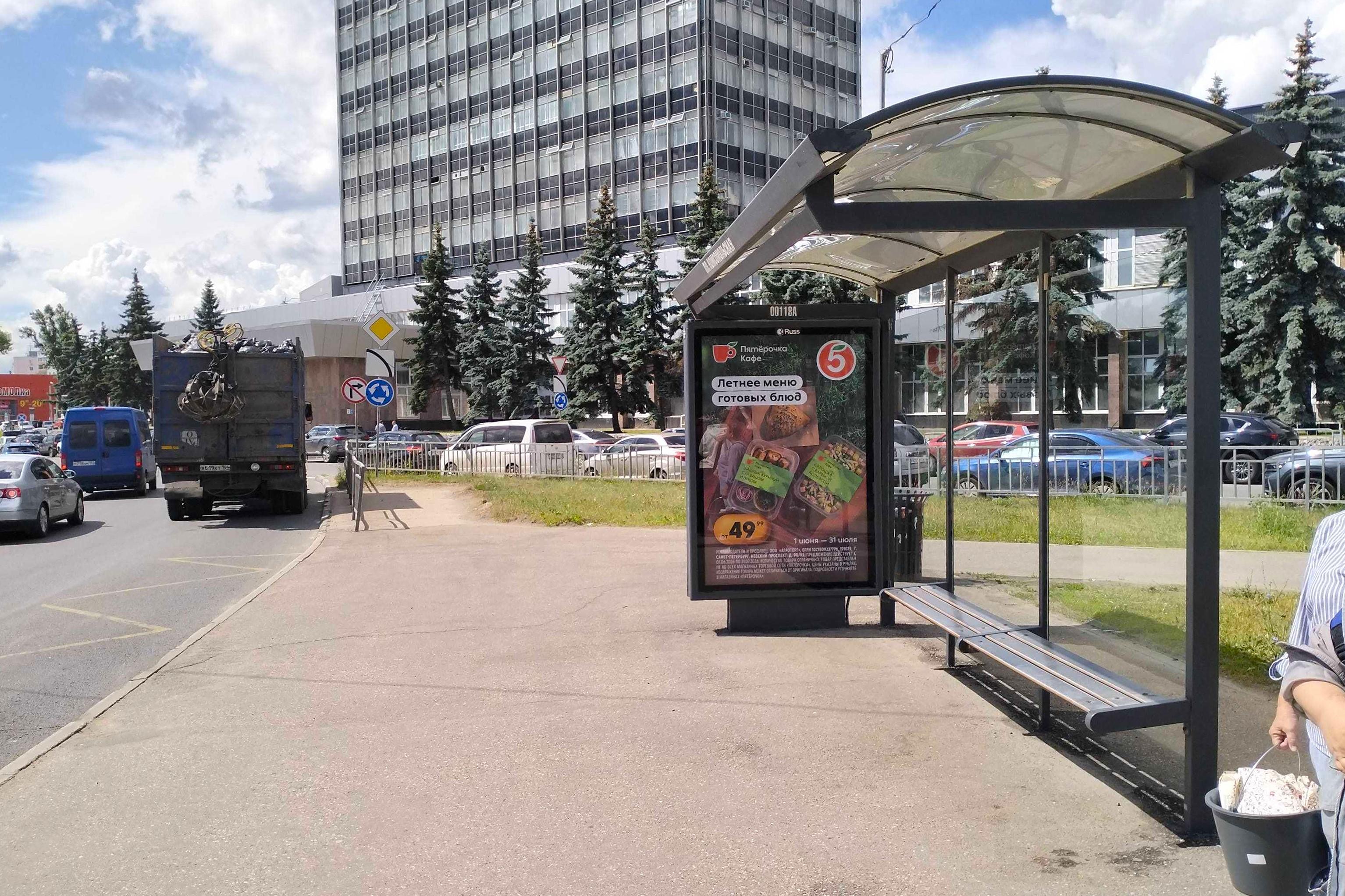 Остановки — Сторона А