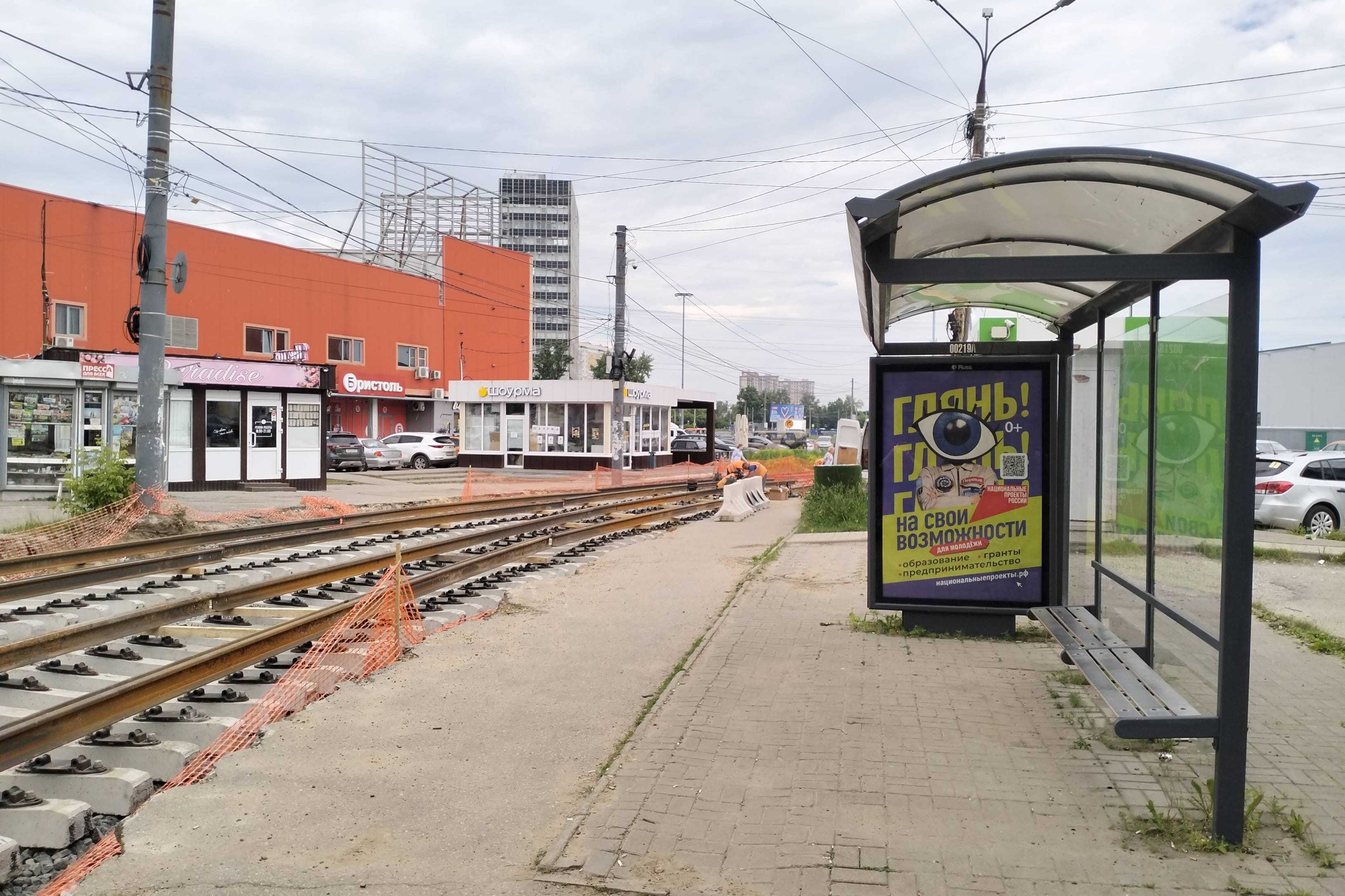 Остановки — Сторона А