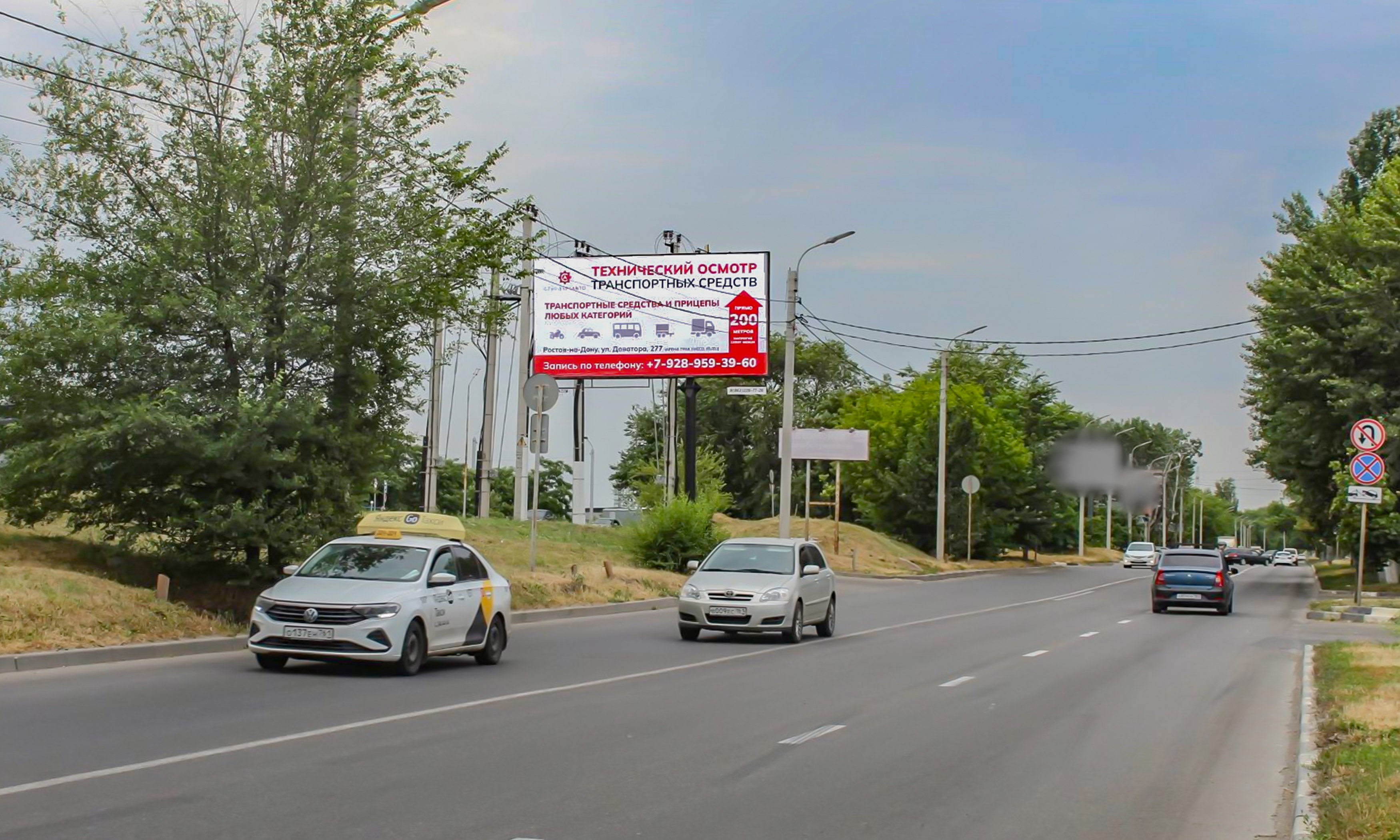 Билборды — Сторона А