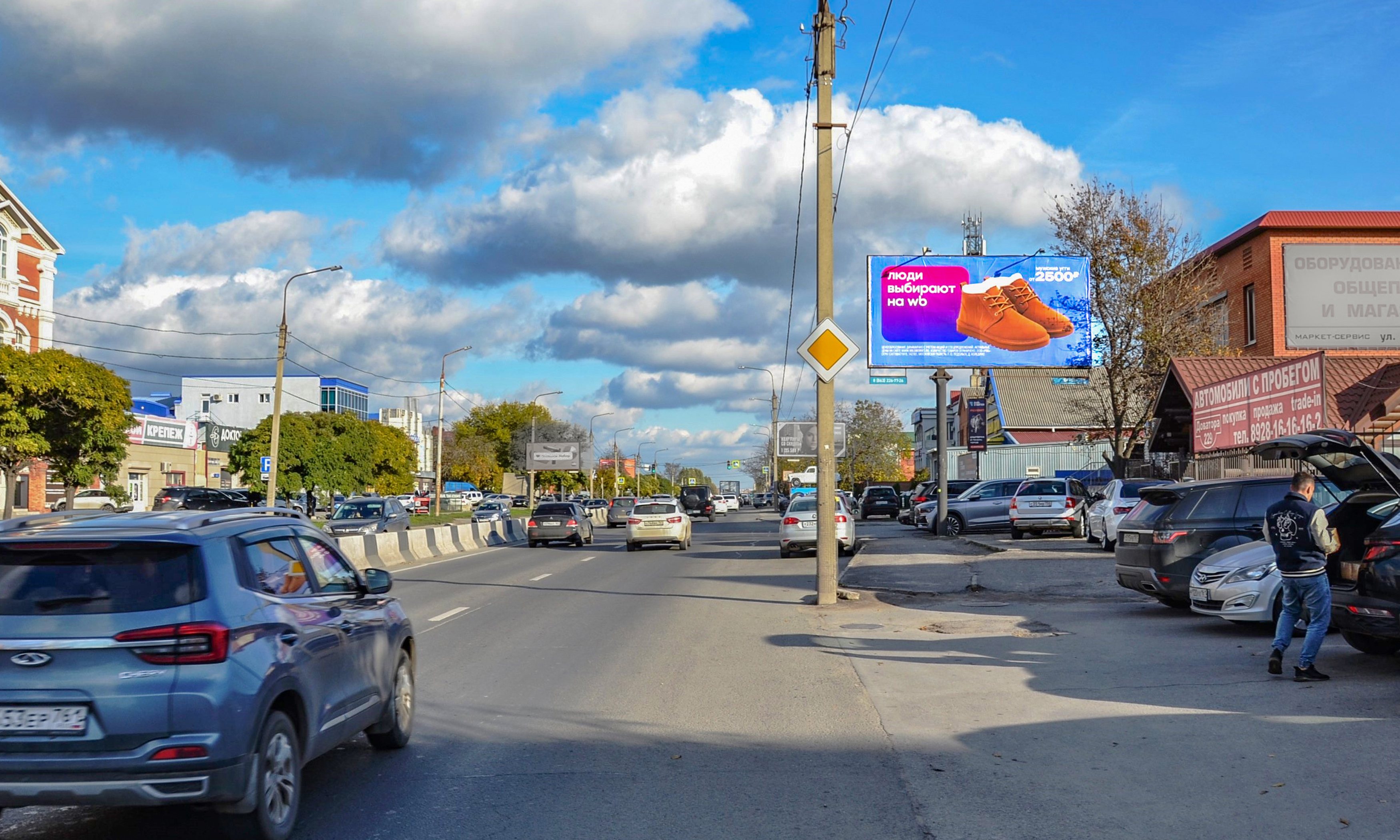 Билборды — Сторона А