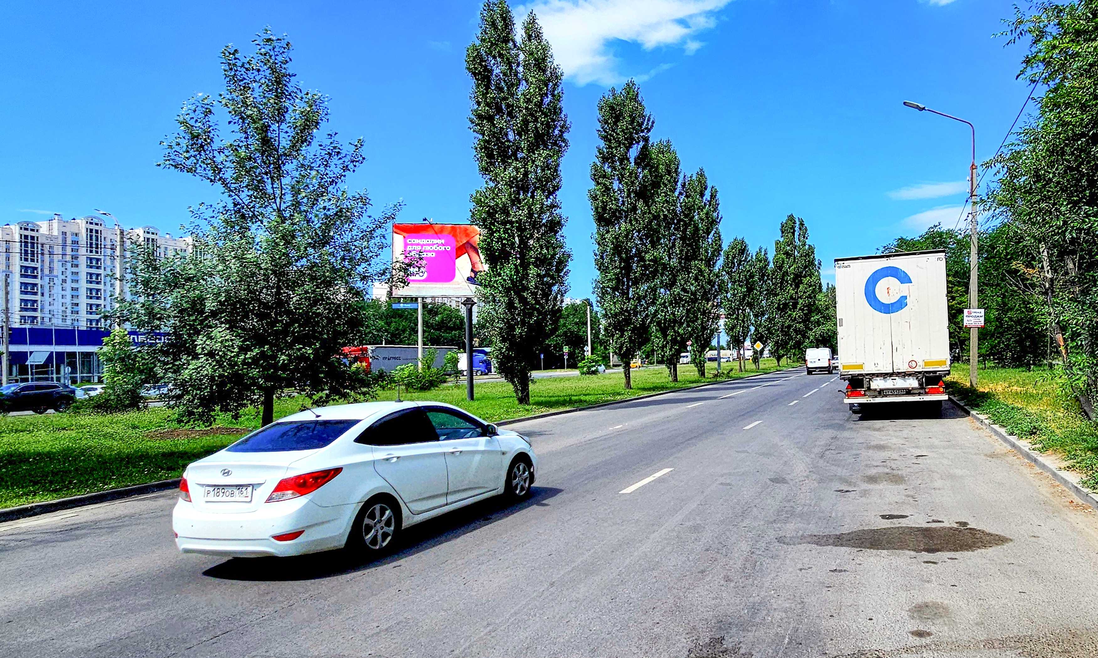 Билборды — Сторона А