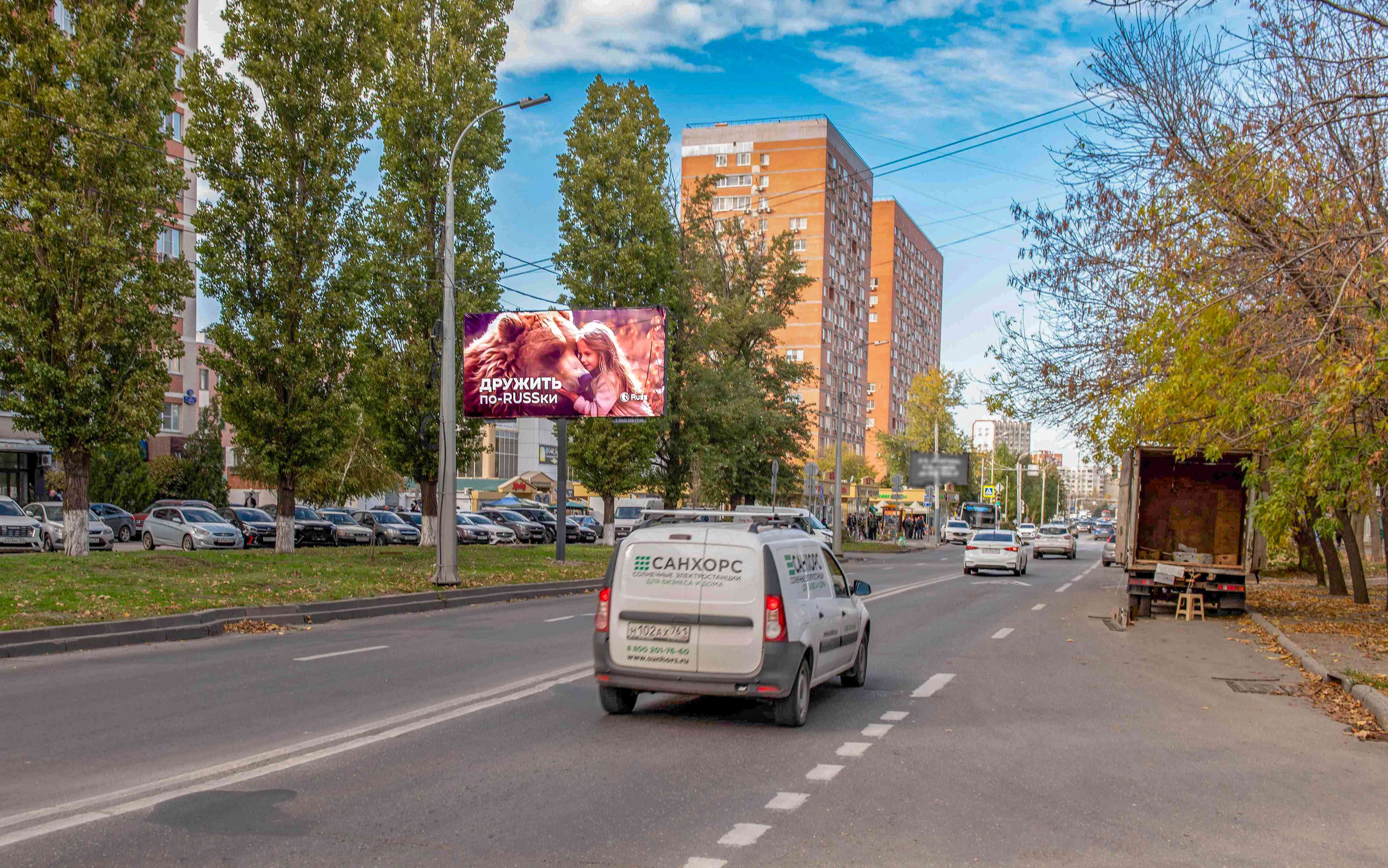 Билборды — Сторона А