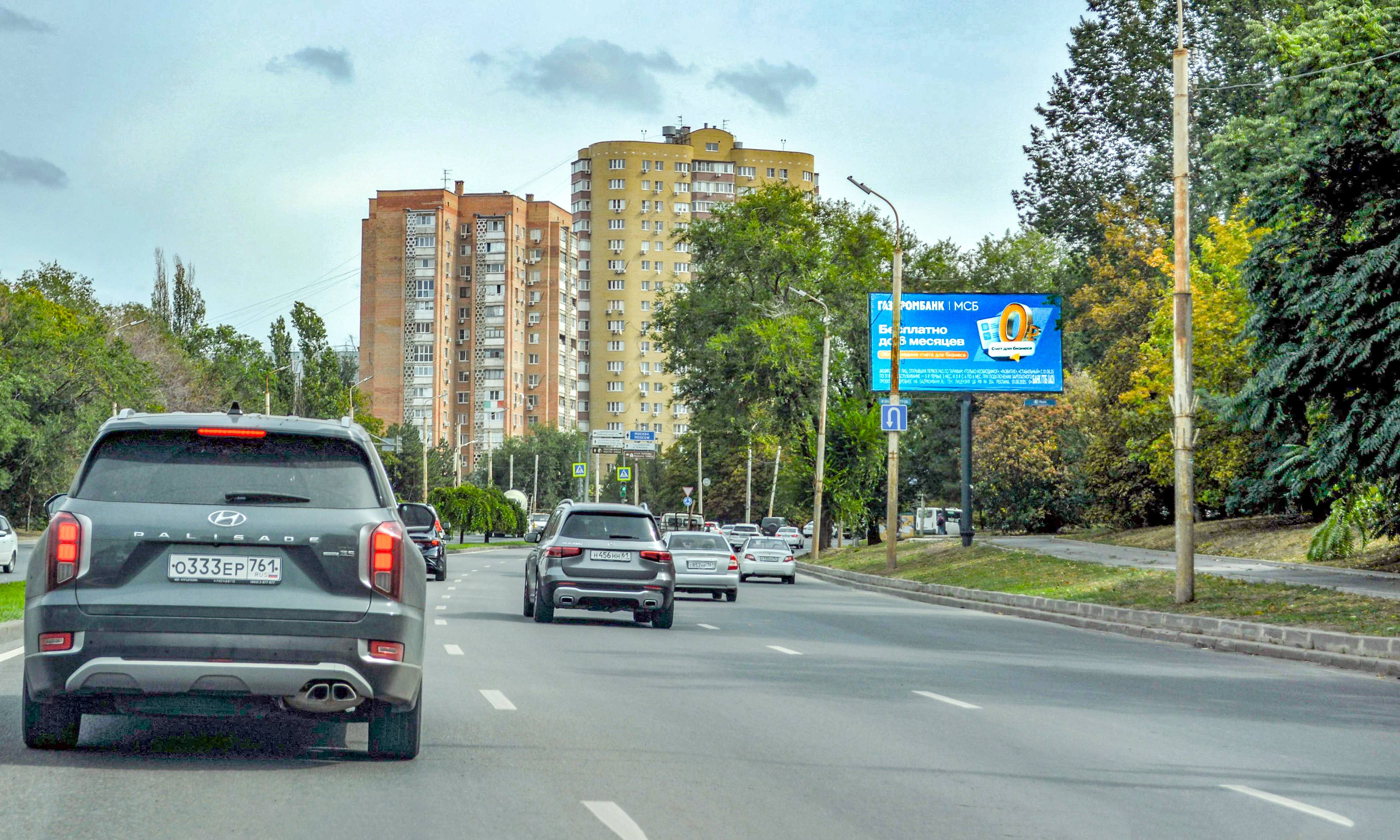 Билборды — Сторона А