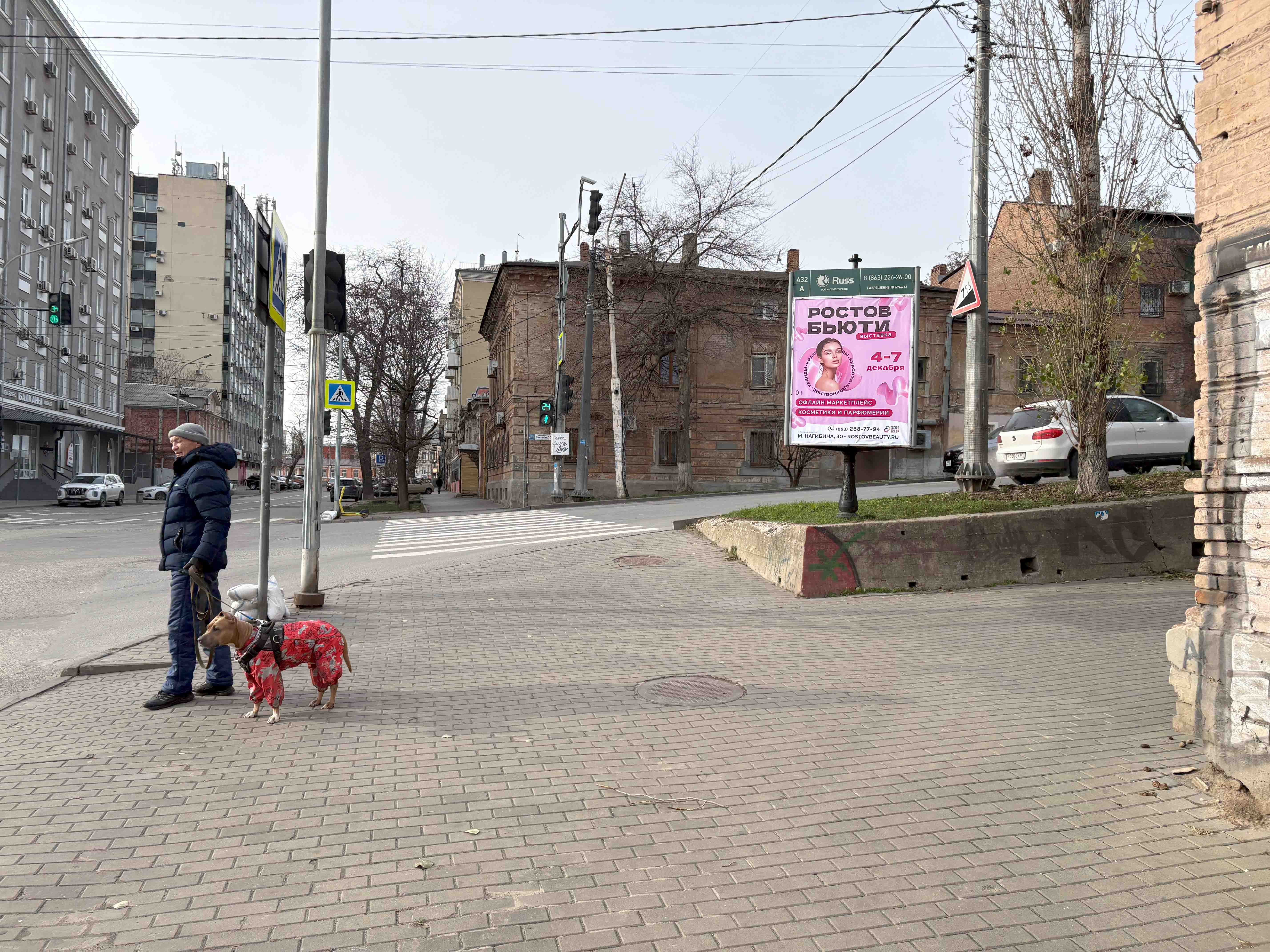 Сити-формат — Сторона А