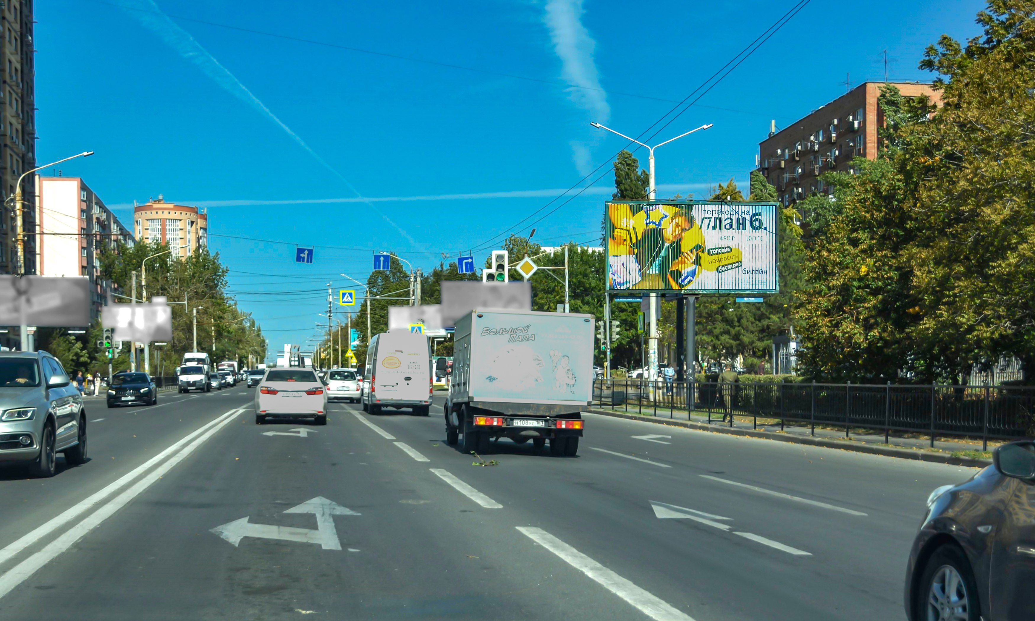 Билборды — Сторона А