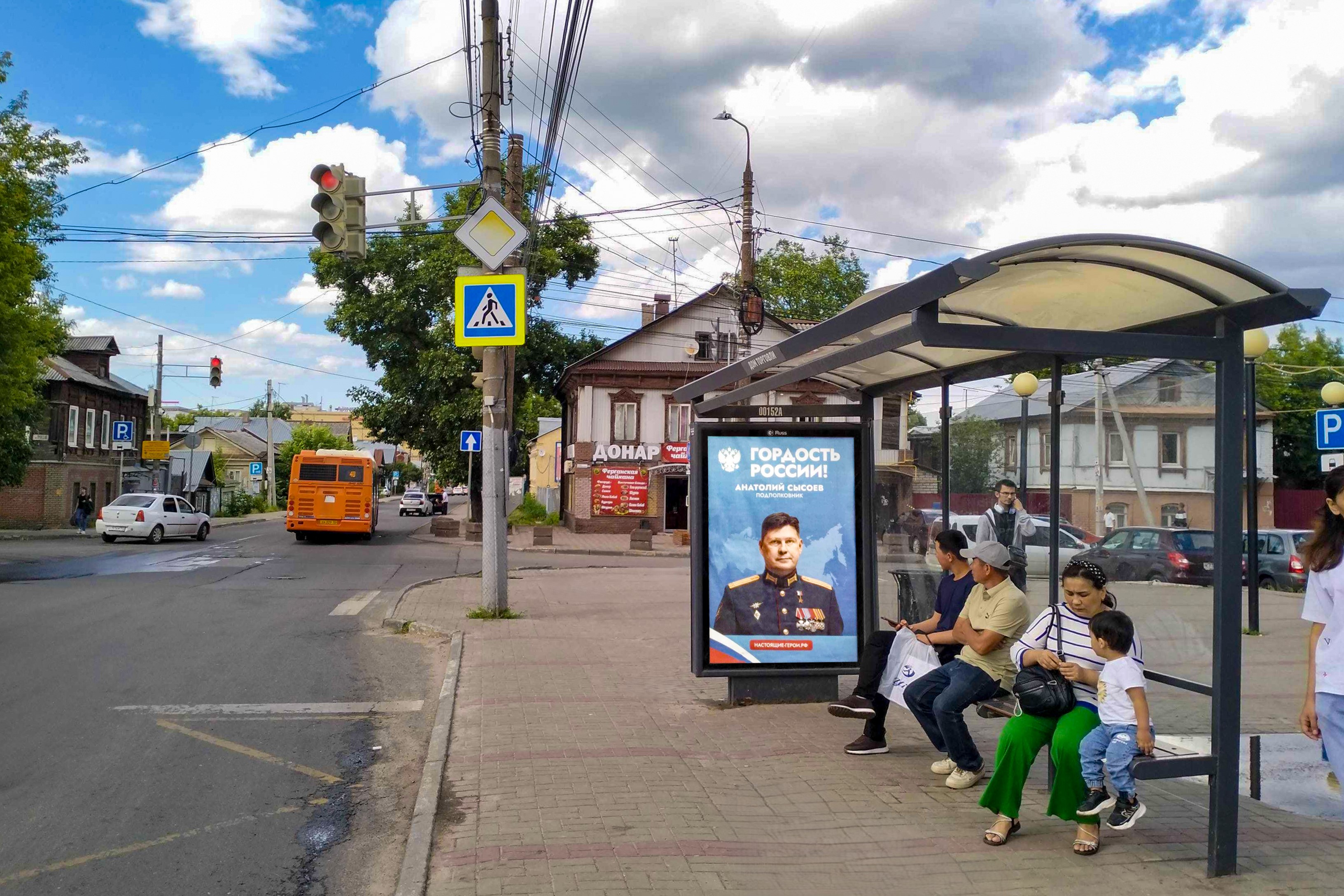 Остановки — Сторона А