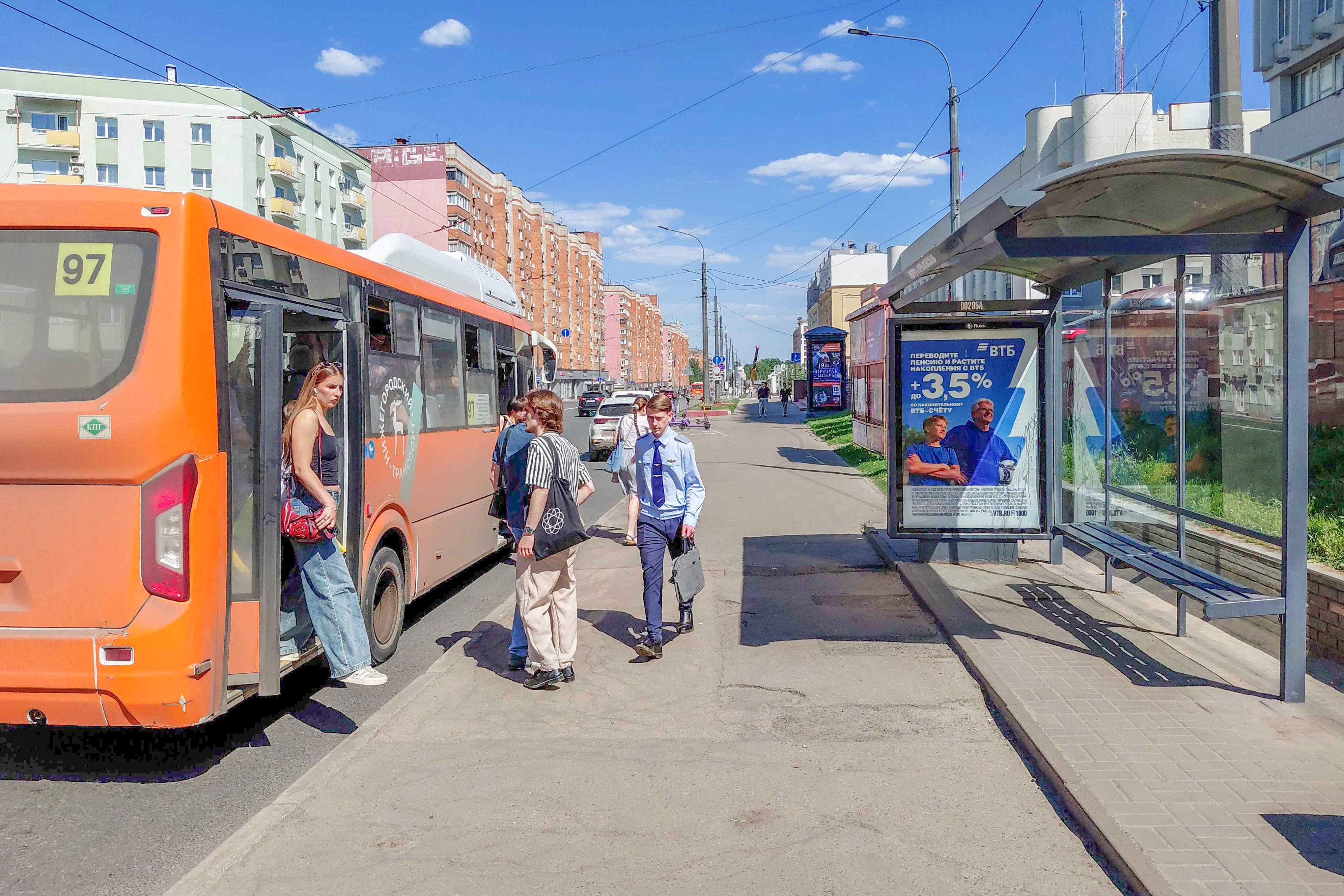 Остановки — Сторона А