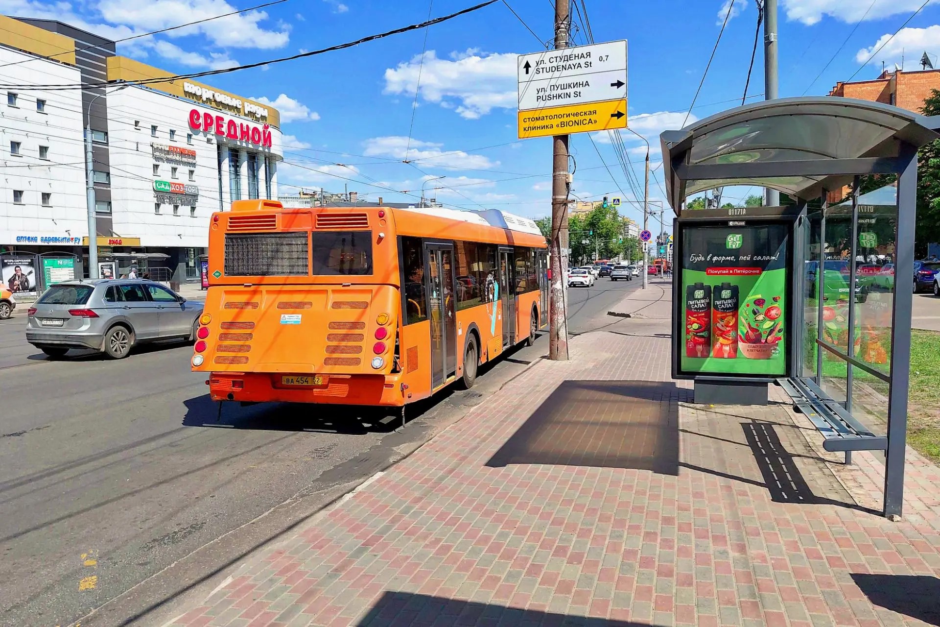 Остановки — Сторона А