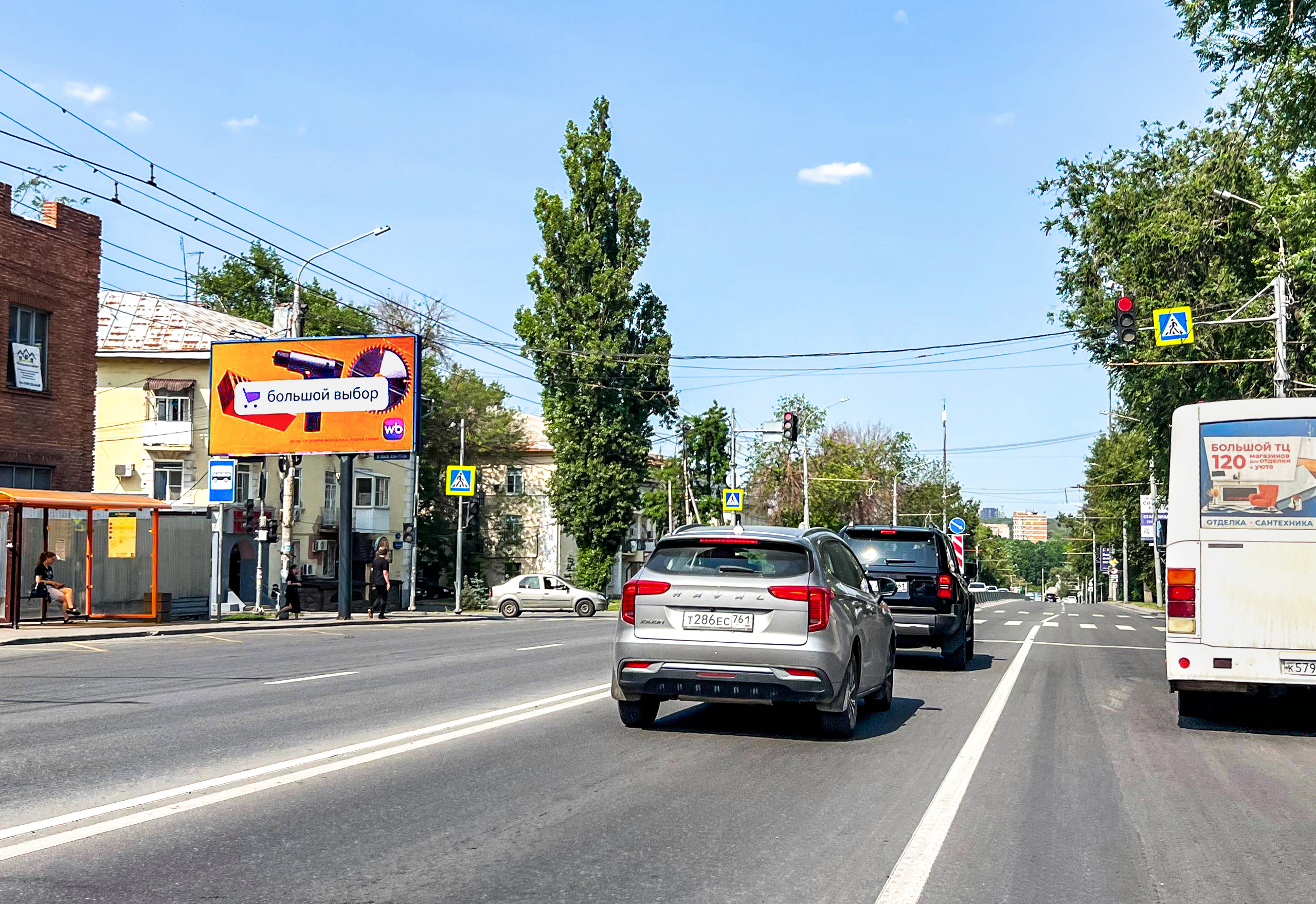 Билборды — Сторона А