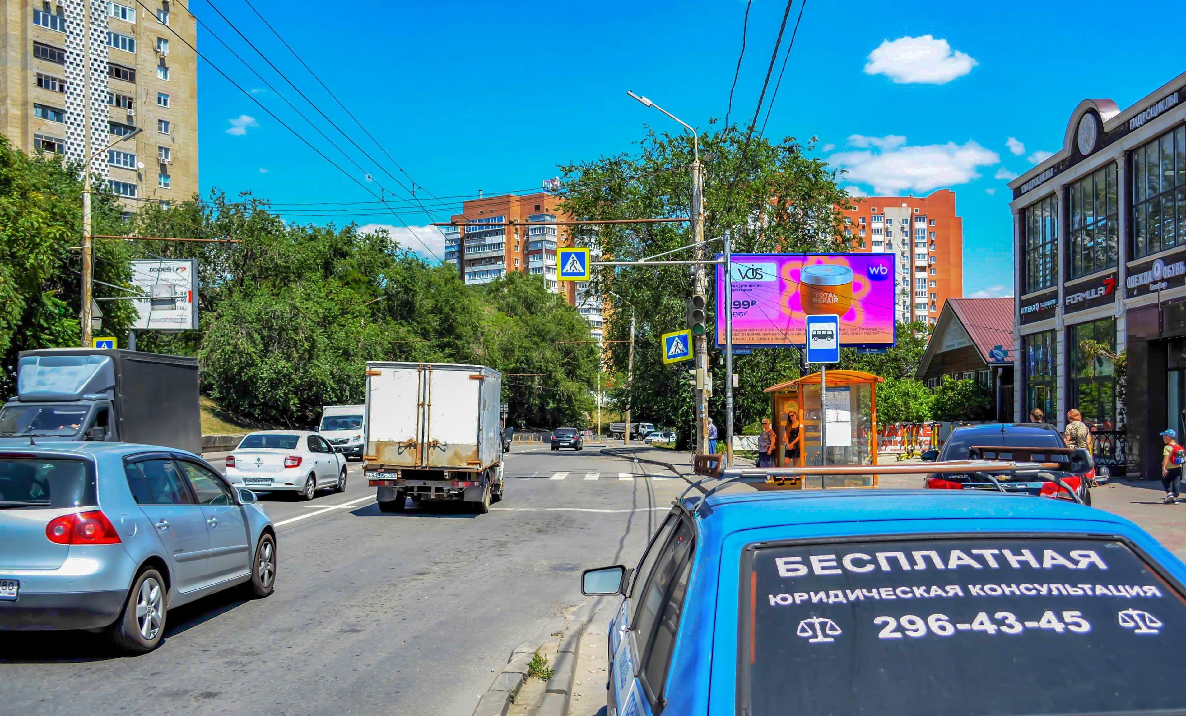 Билборды — Сторона А
