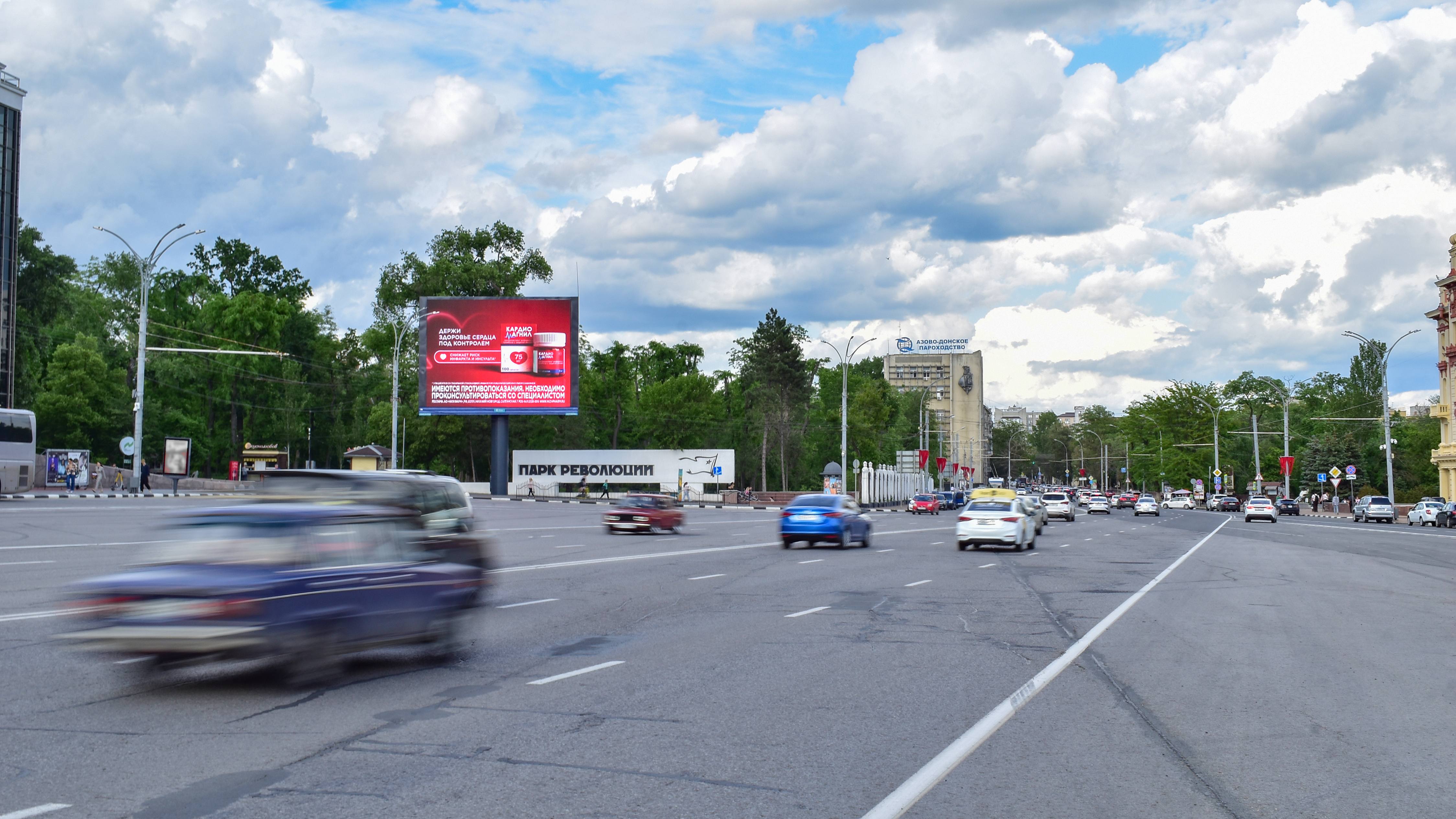 Суперборды — Сторона А