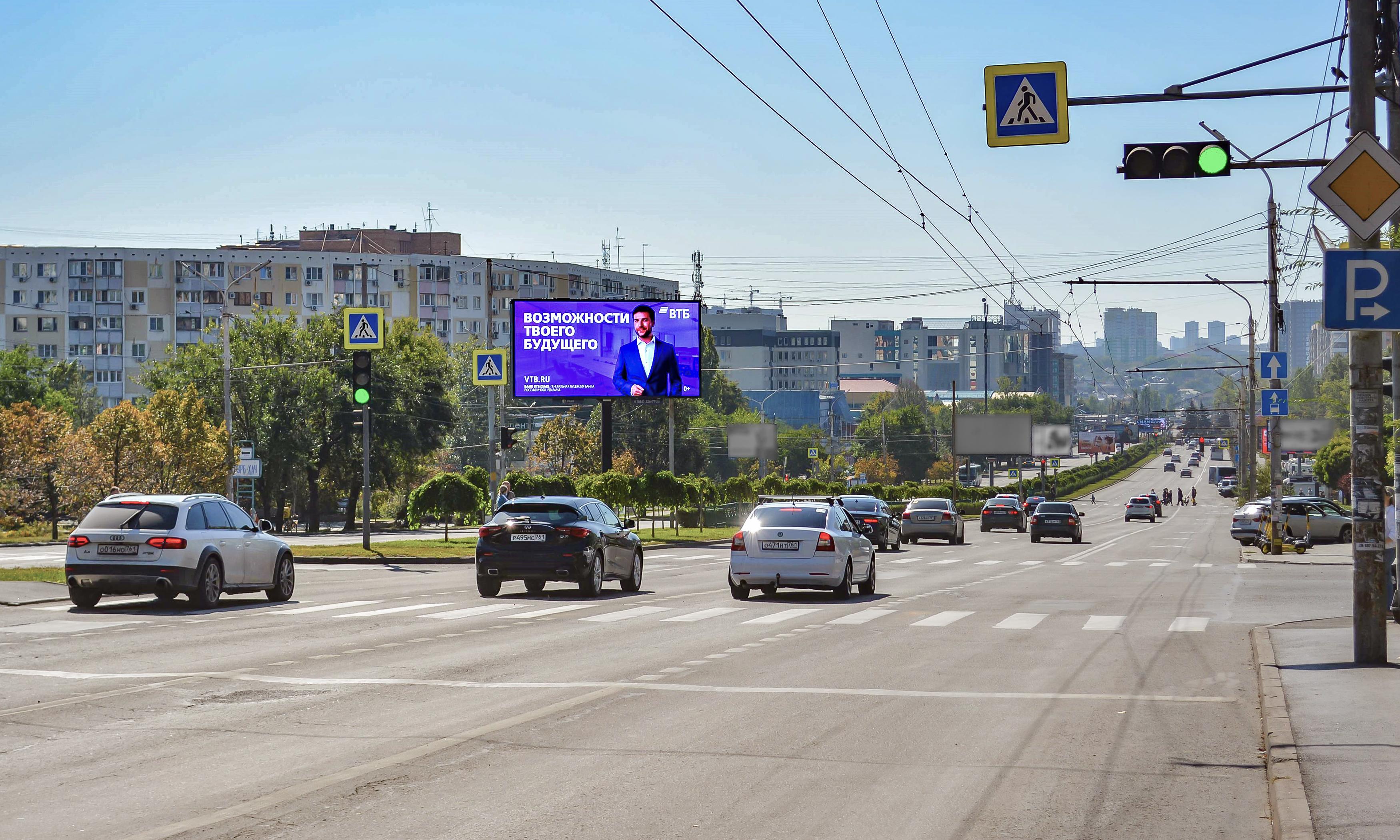 Билборды — Сторона А