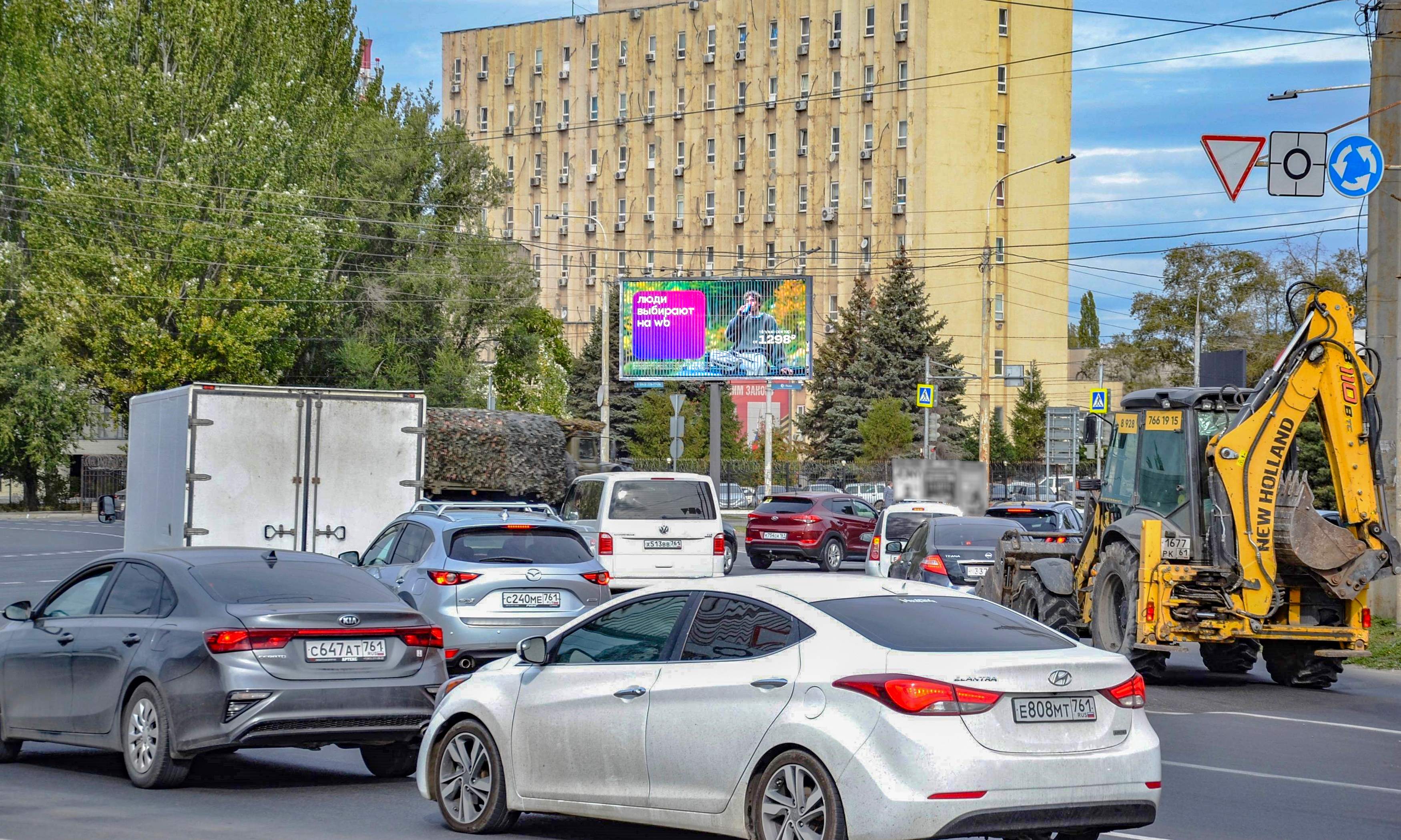 Билборды — Сторона А