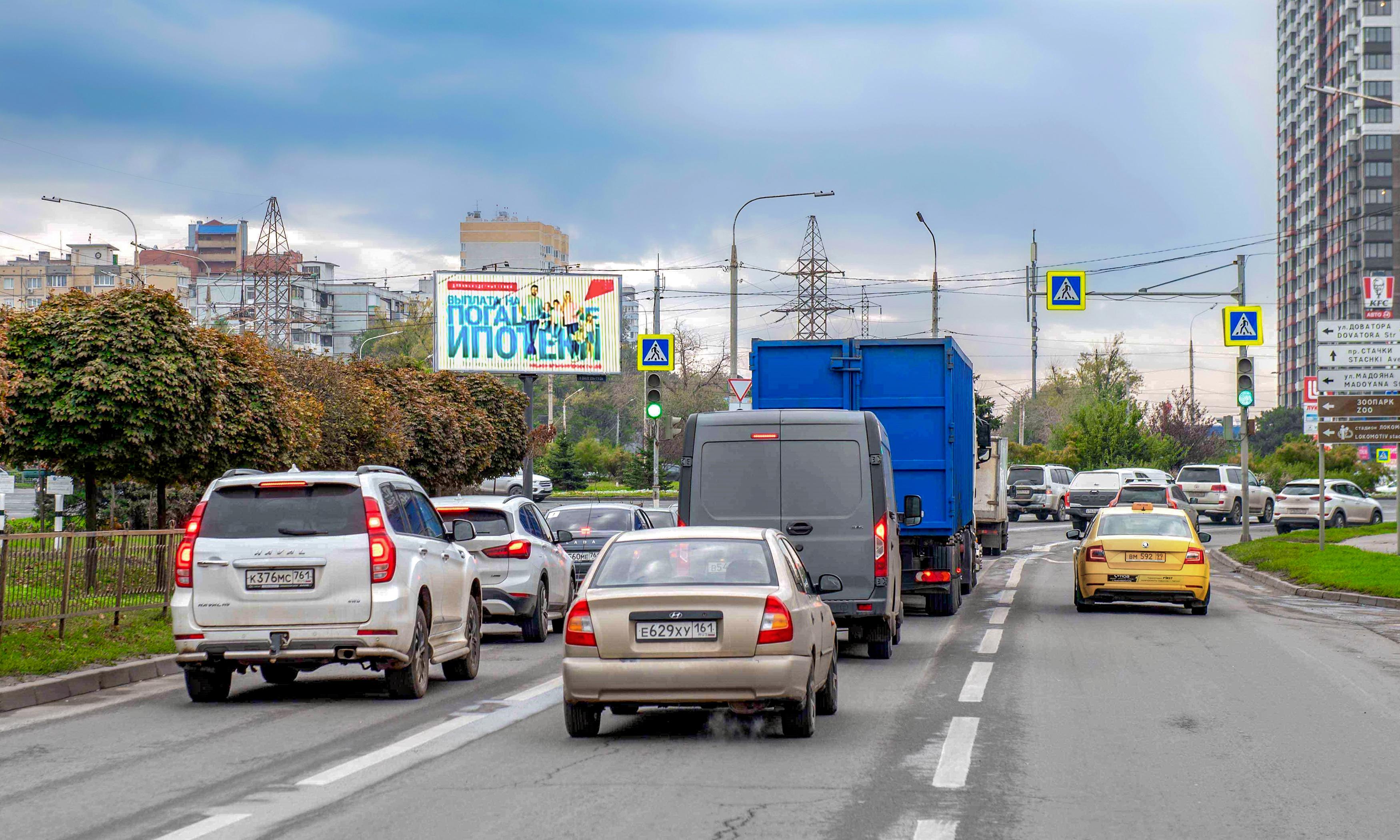Билборды — Сторона А