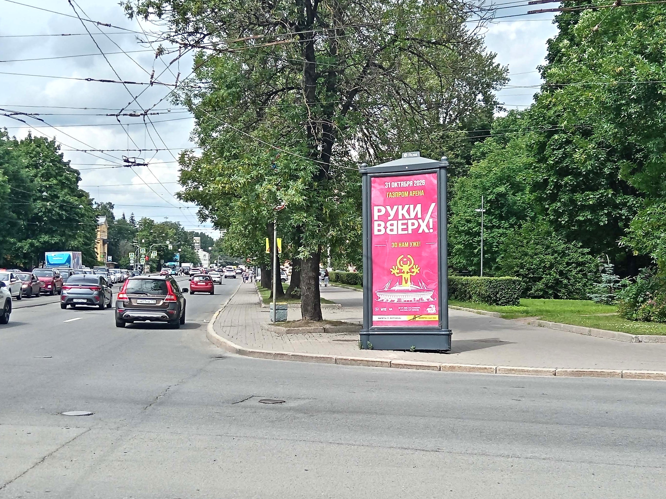 Пиллары — Сторона А