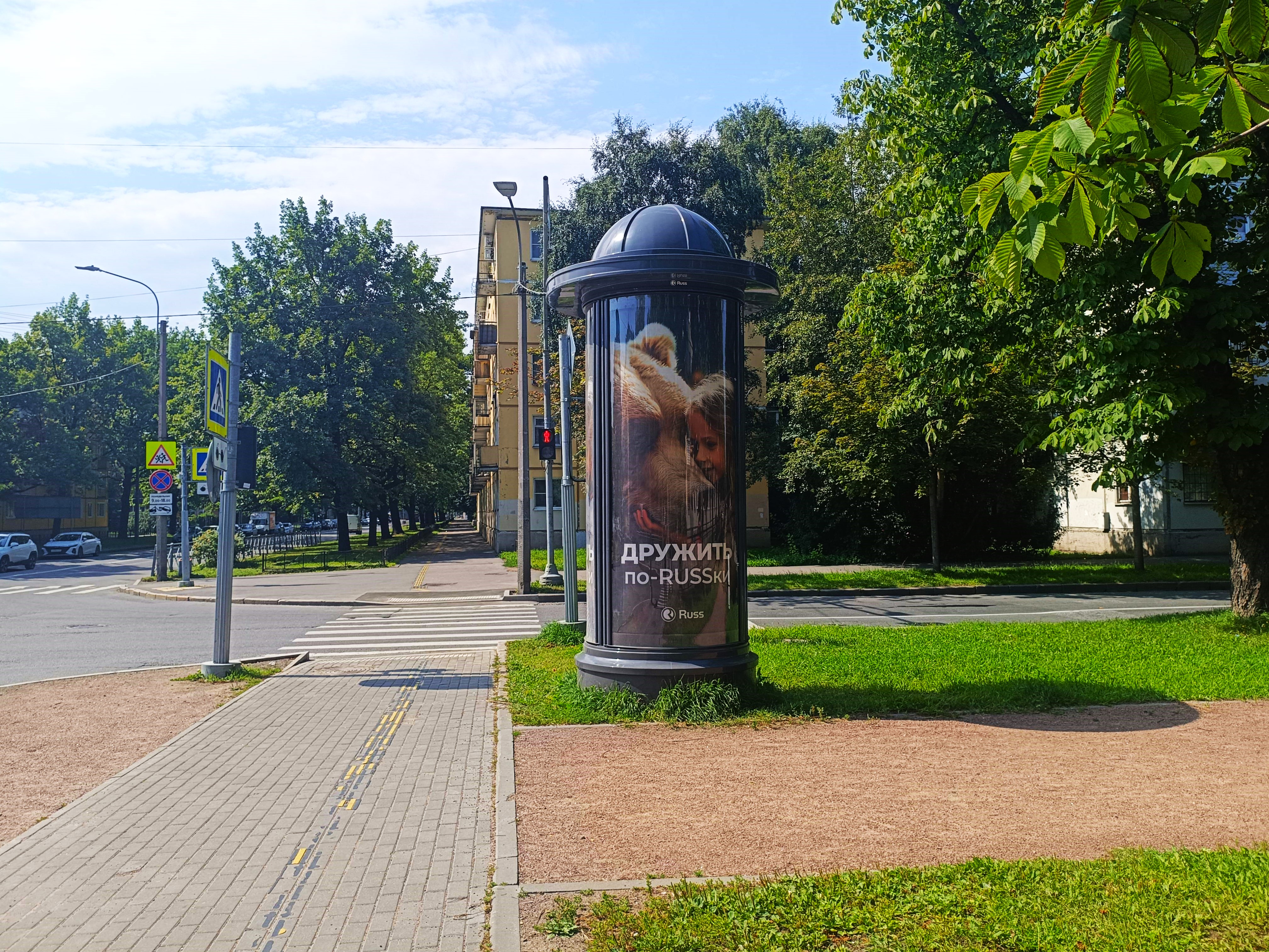 Пиллары — Сторона А
