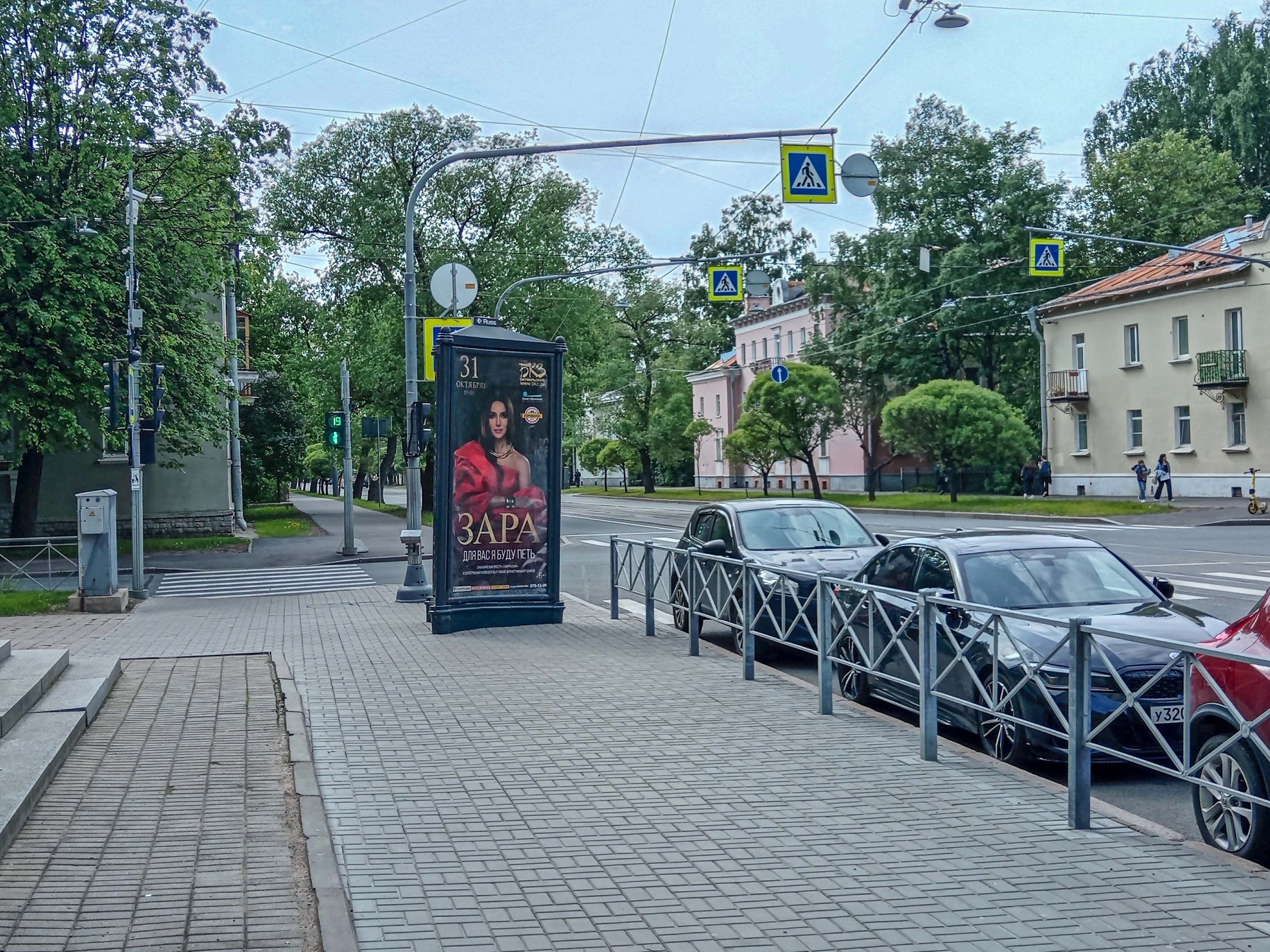 Пиллары — Сторона А