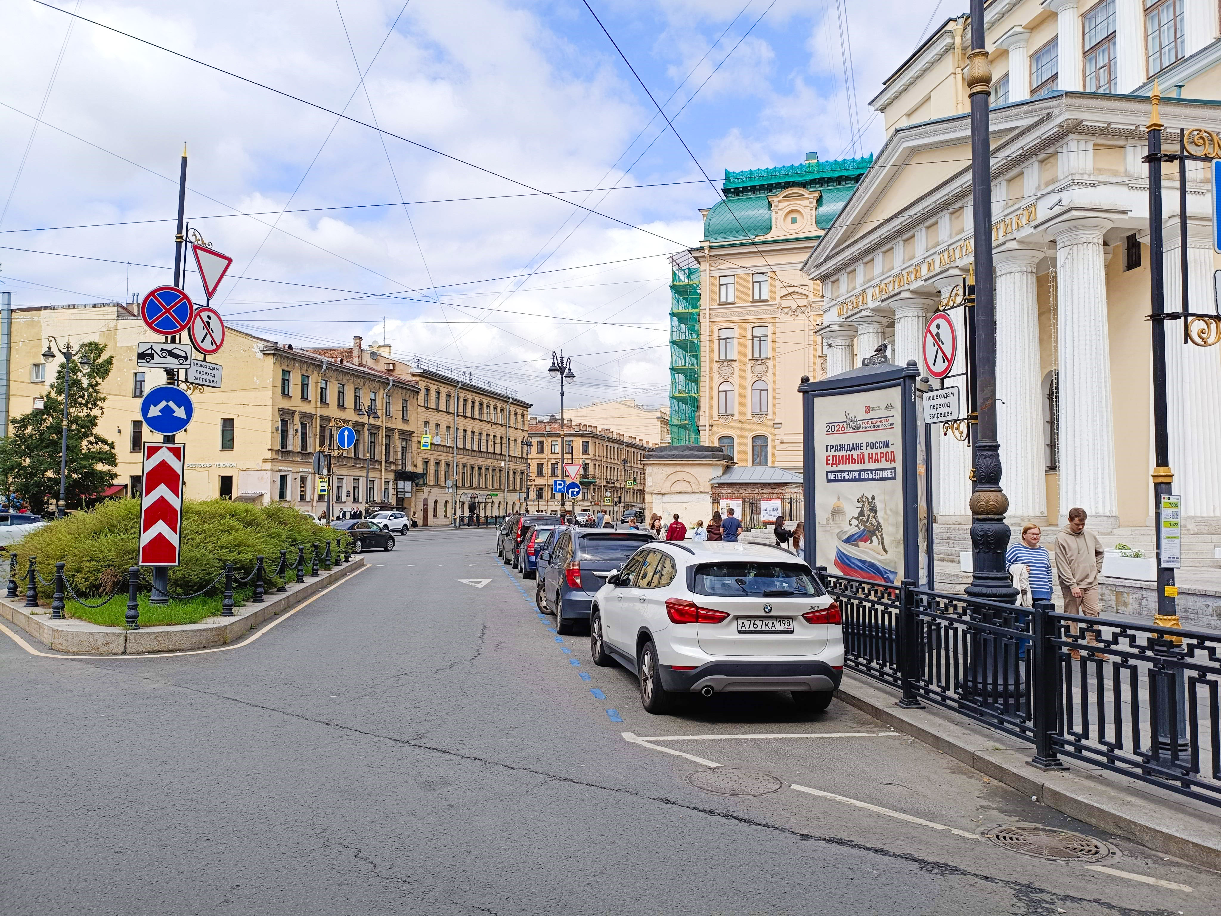 Пиллары — Сторона А