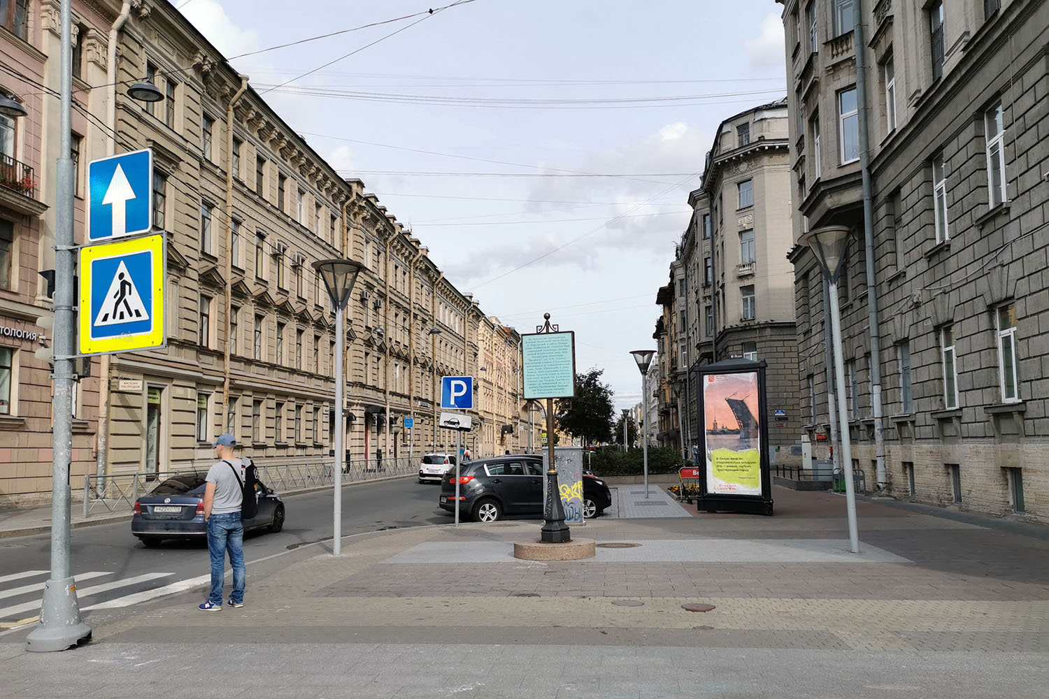 Пиллары — Сторона А