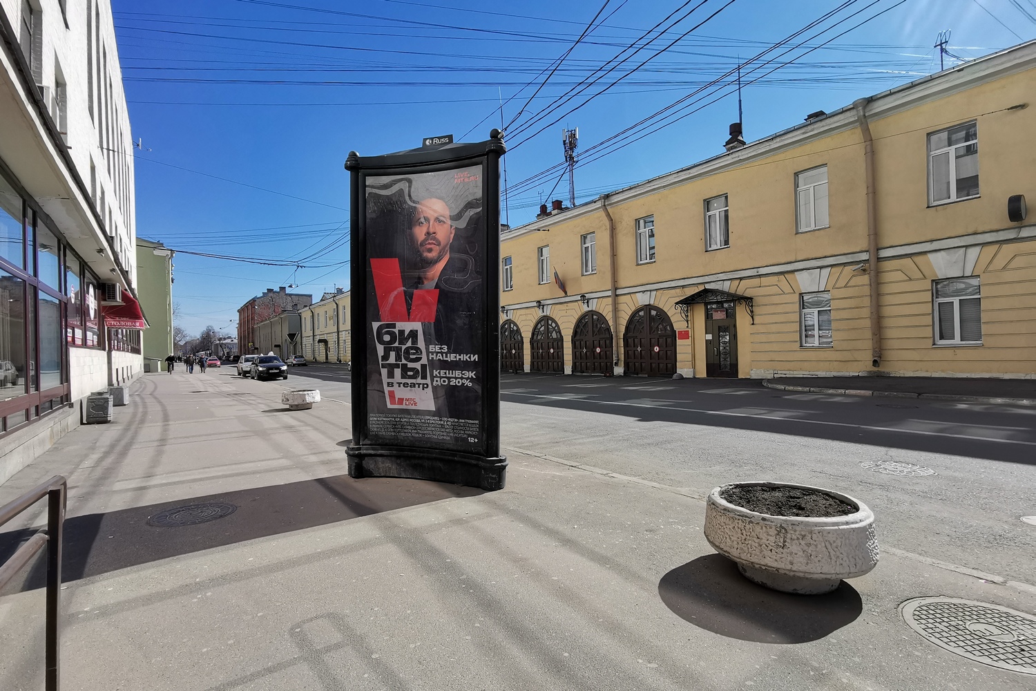 Пиллары — Сторона А