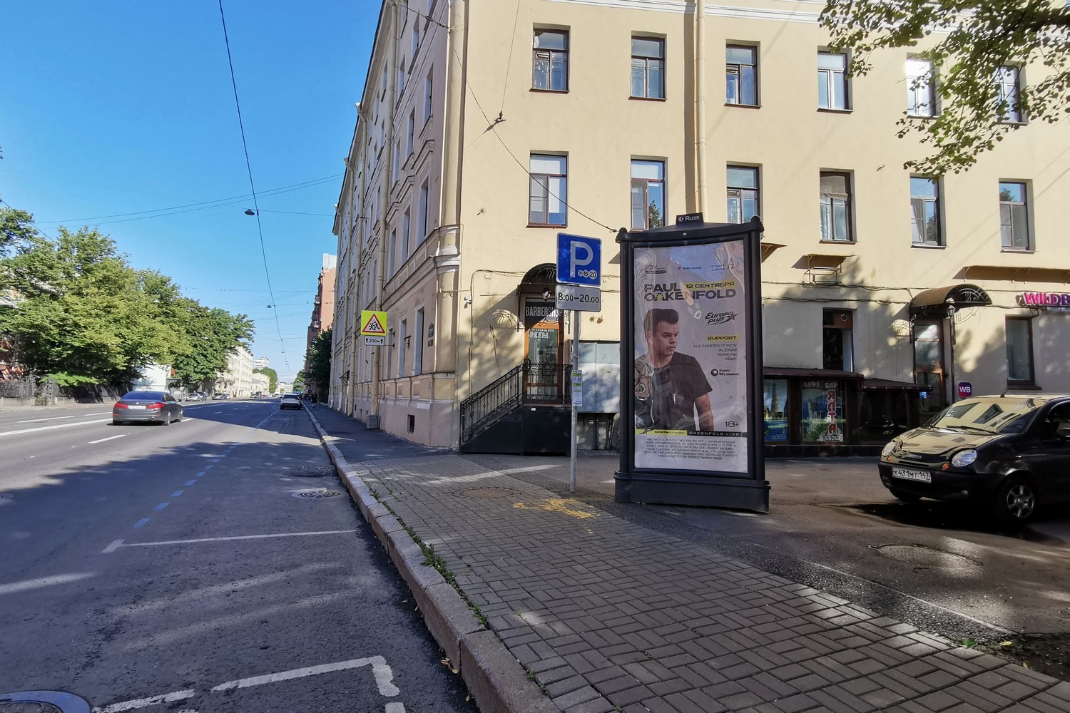Пиллары — Сторона А