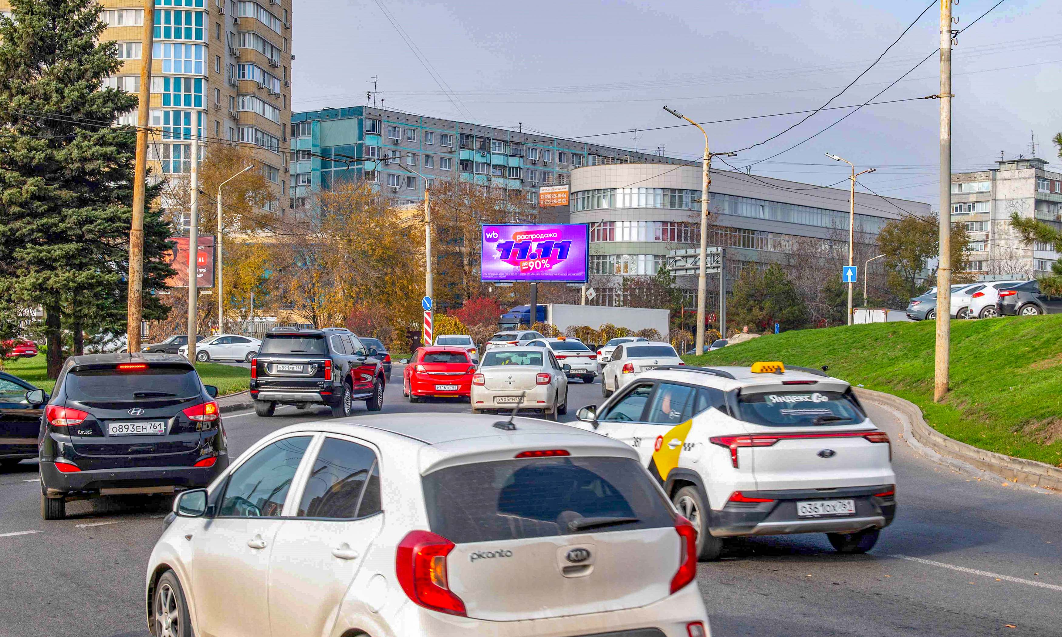 Билборды — Сторона А