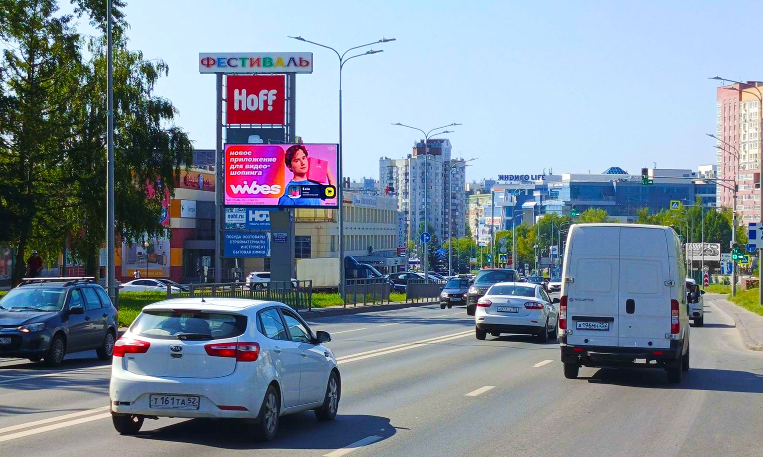 Билборды — Сторона А