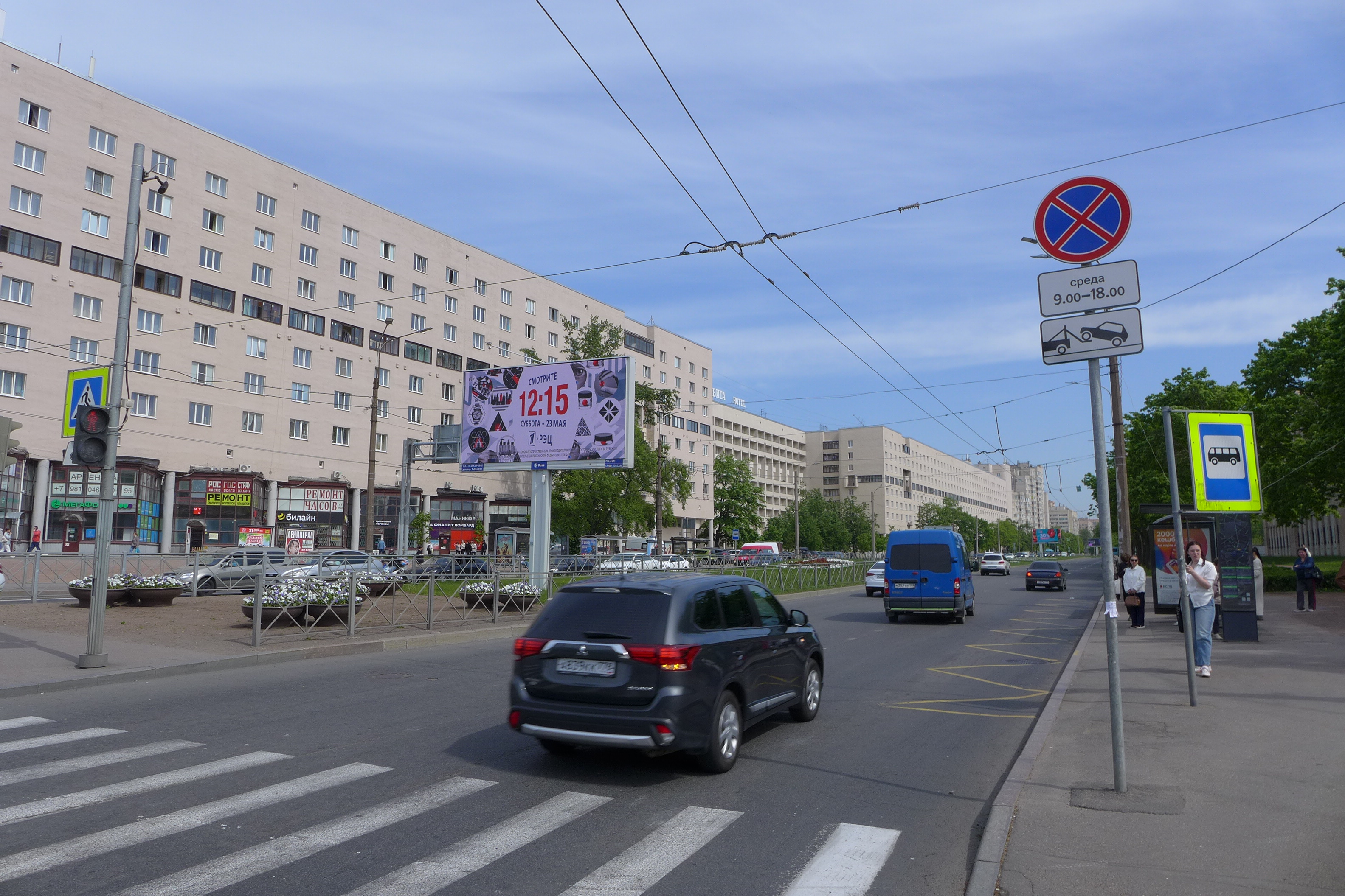 Билборды — Сторона А
