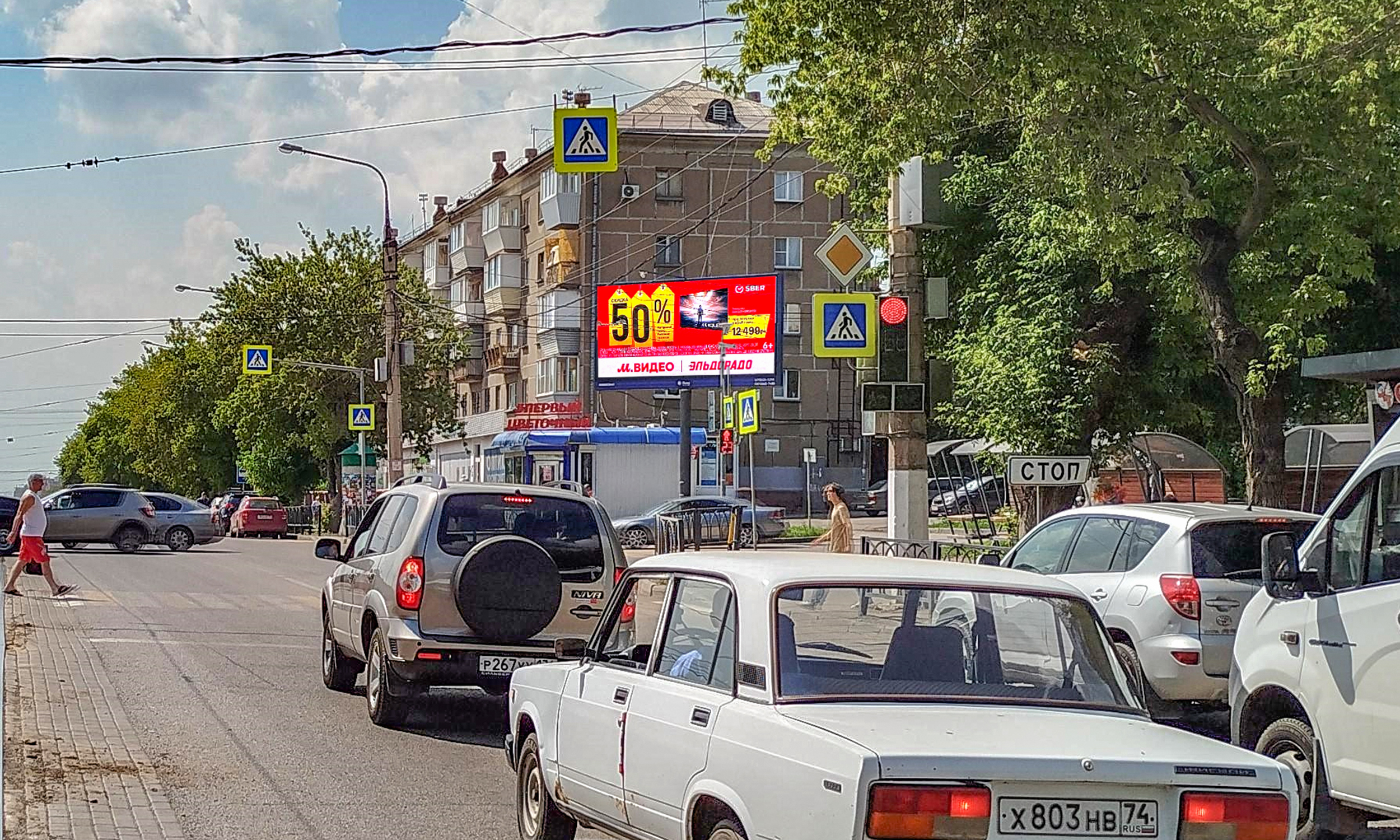 Билборды — Сторона А