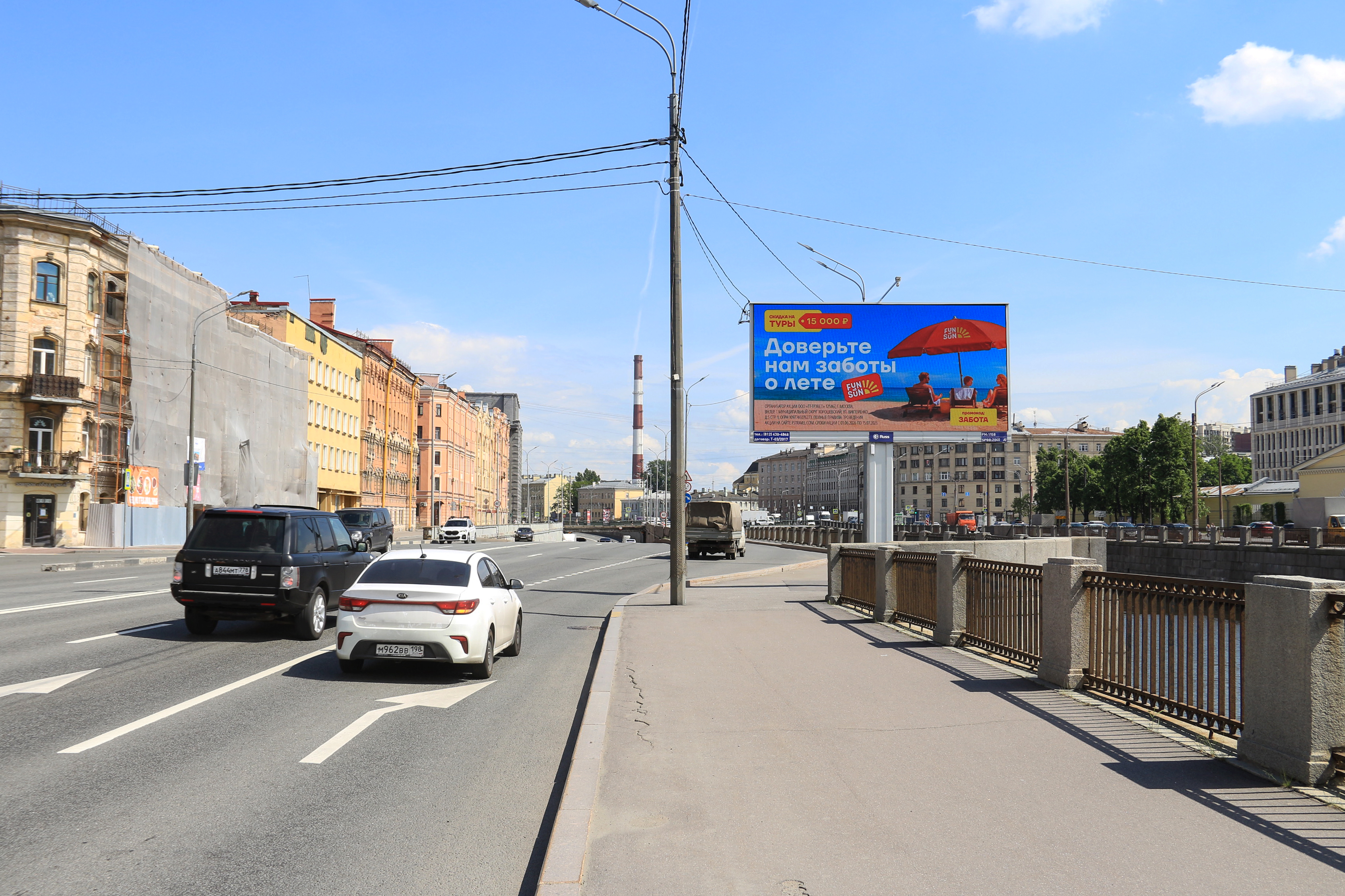 Билборды — Сторона А