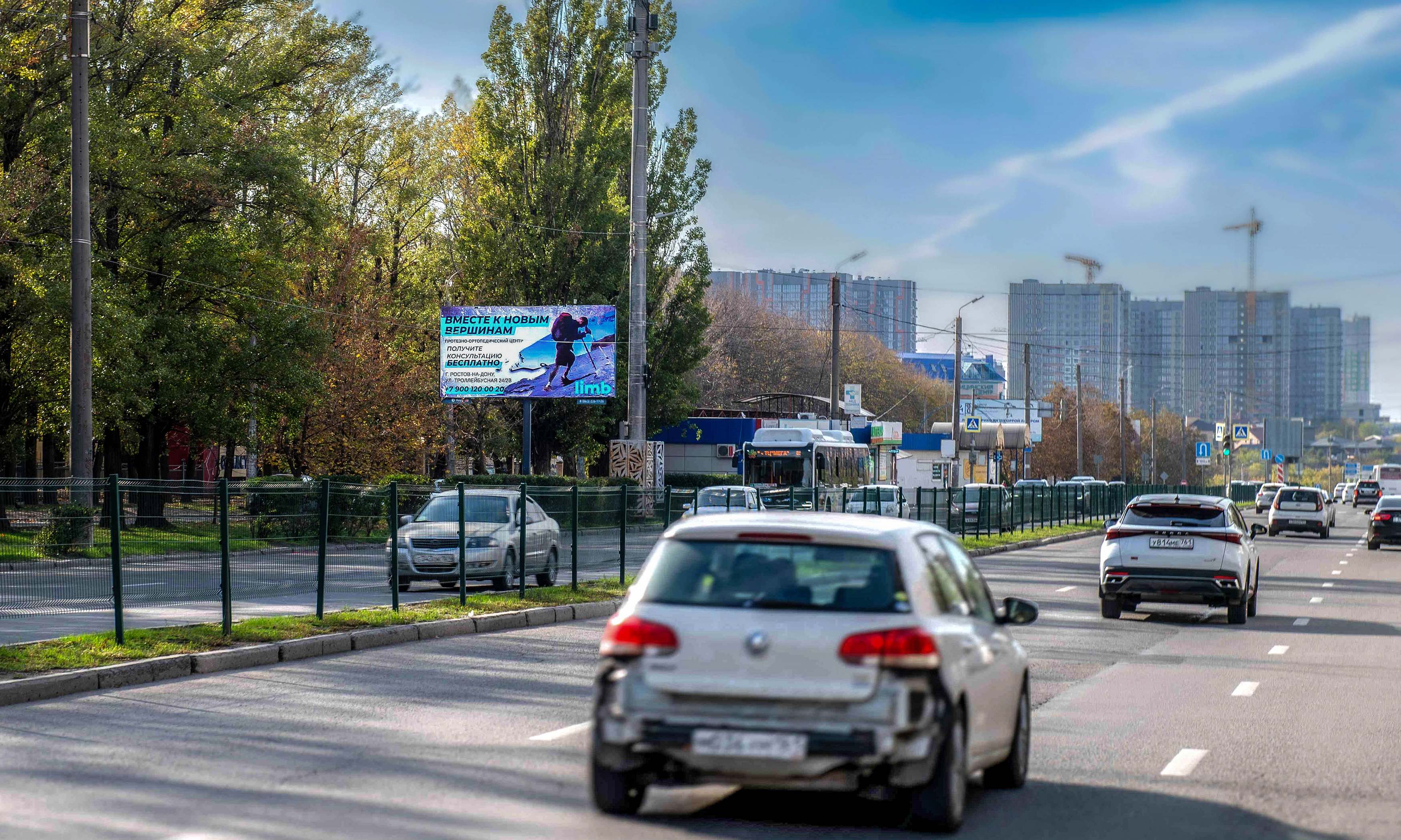 Билборды — Сторона А