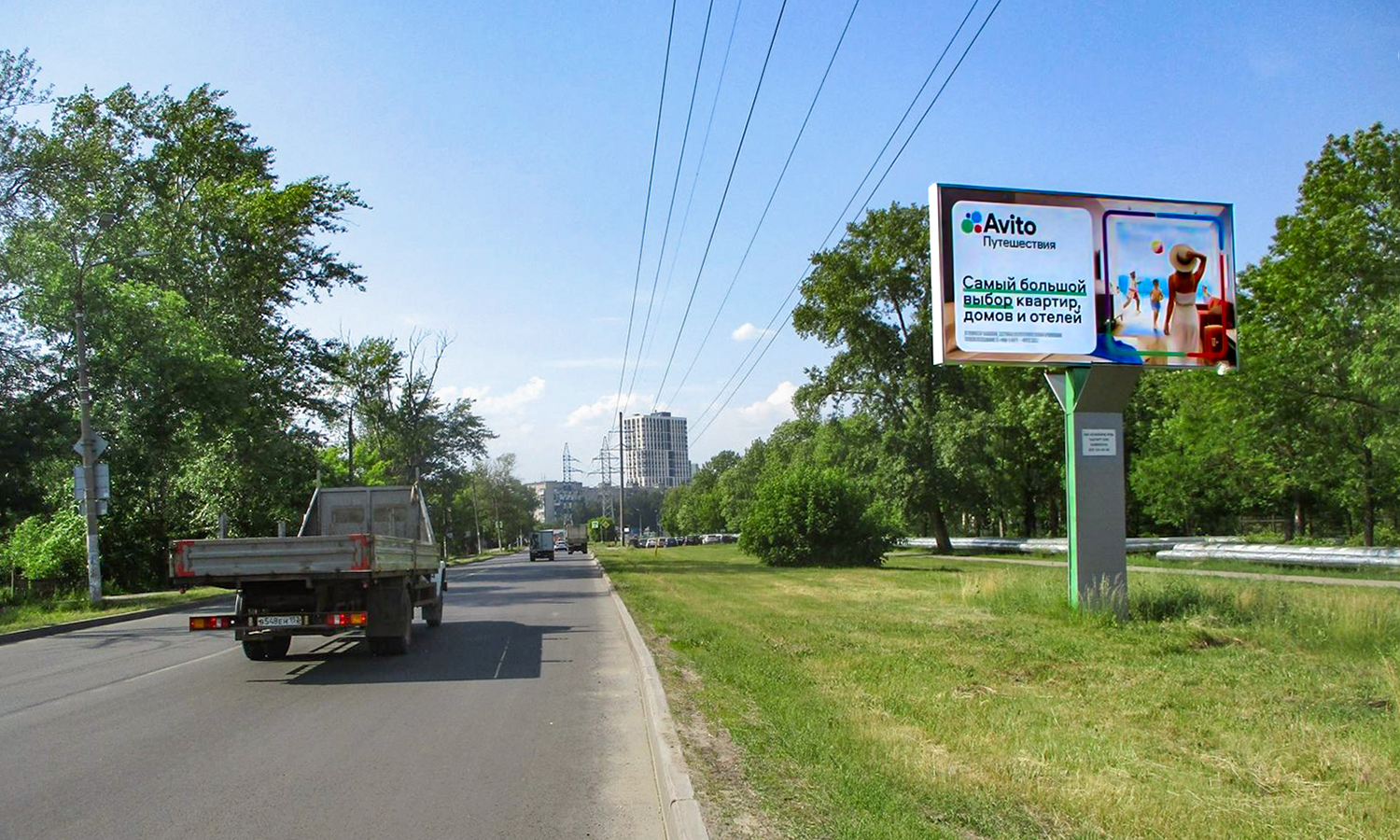 Билборды — Сторона А