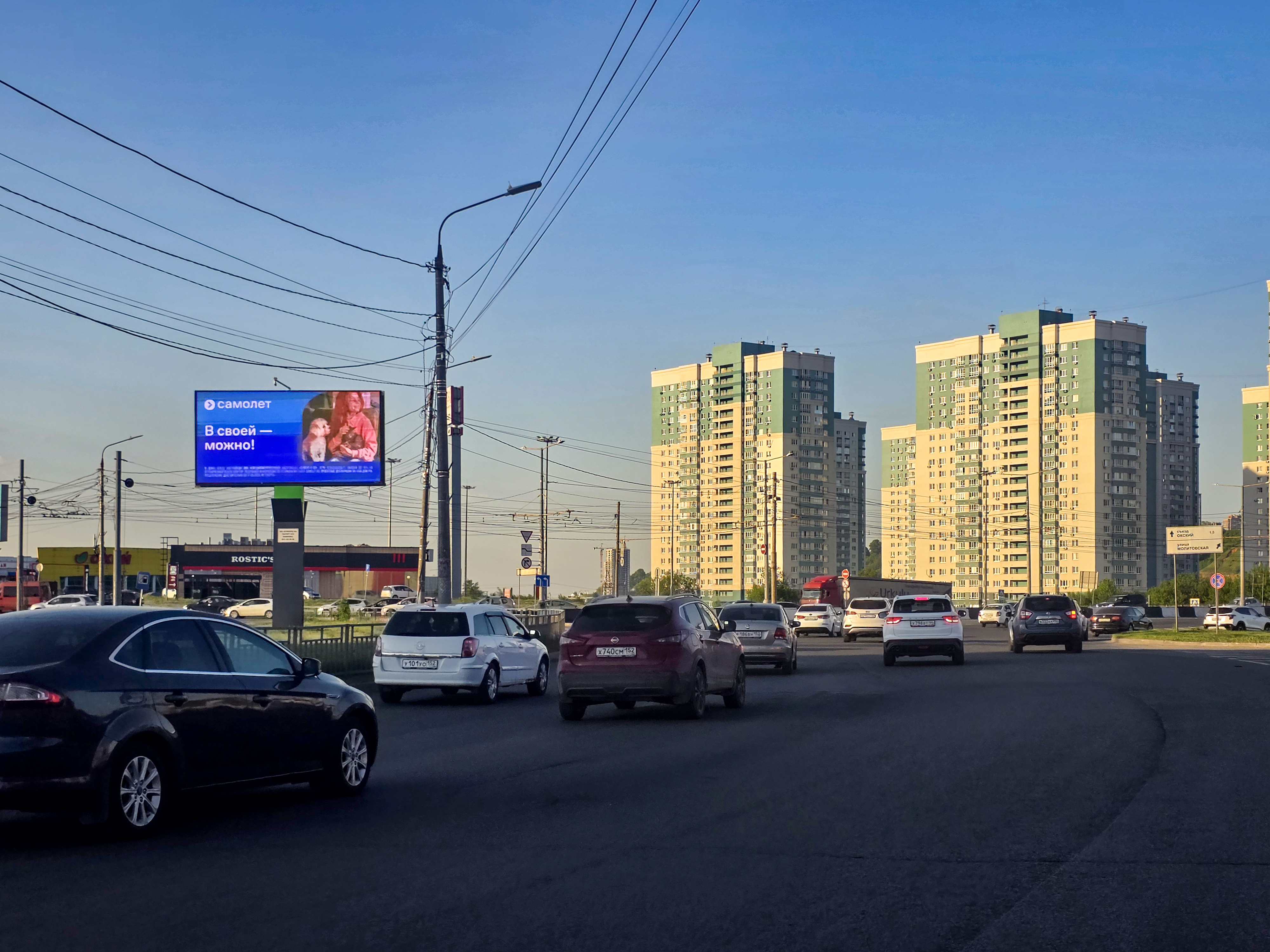 Билборды — Сторона А