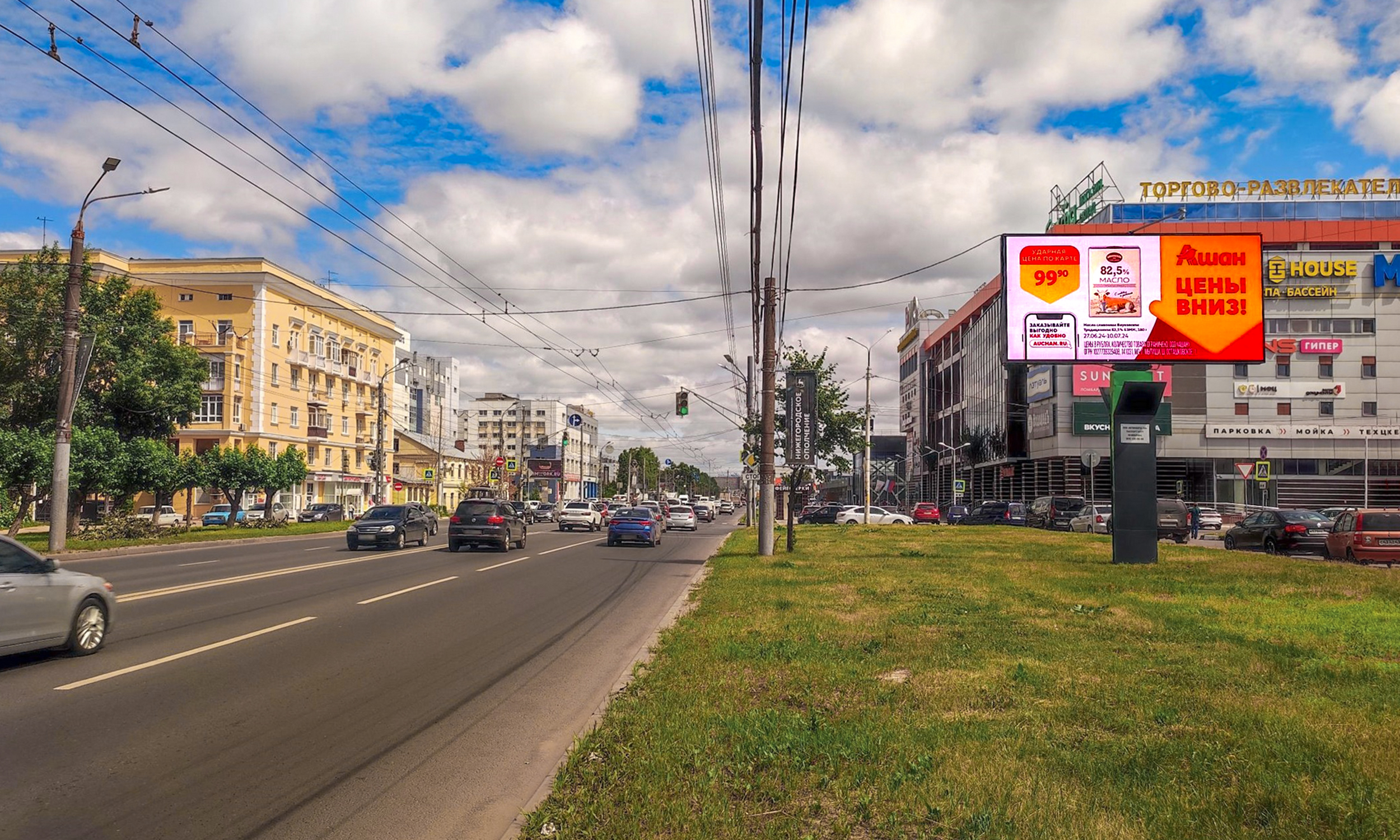 Билборды — Сторона А