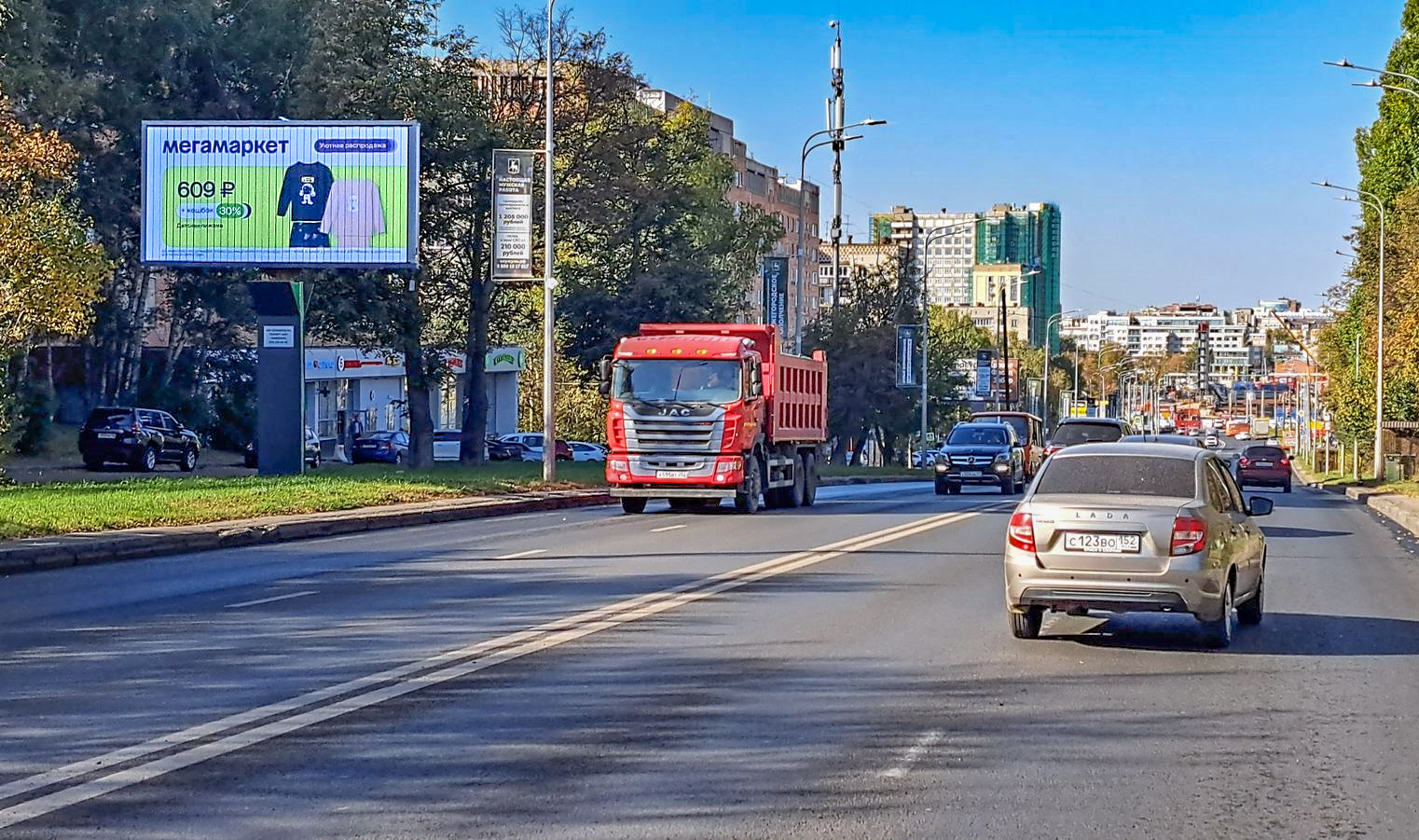 Билборды — Сторона А