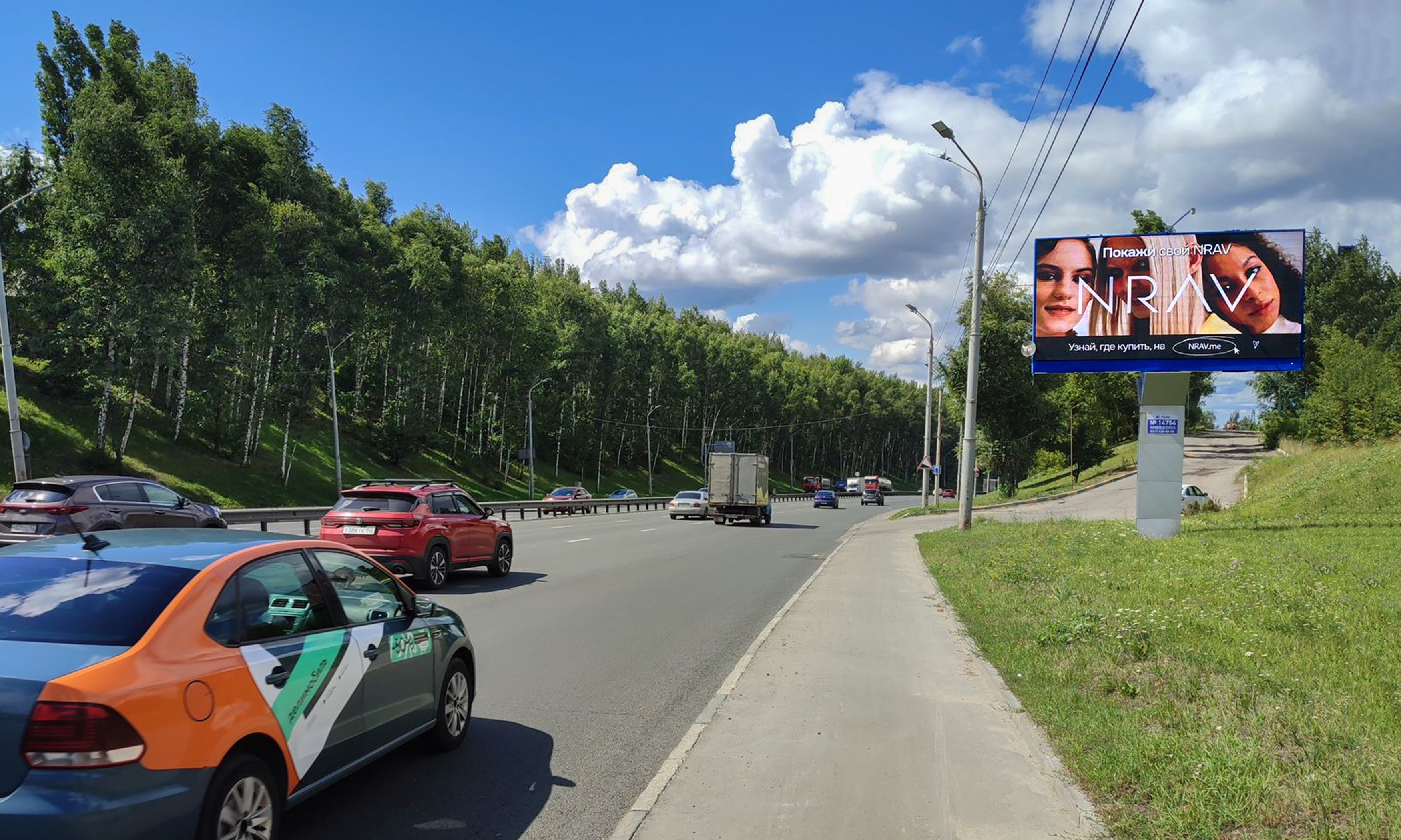 Билборды — Сторона А