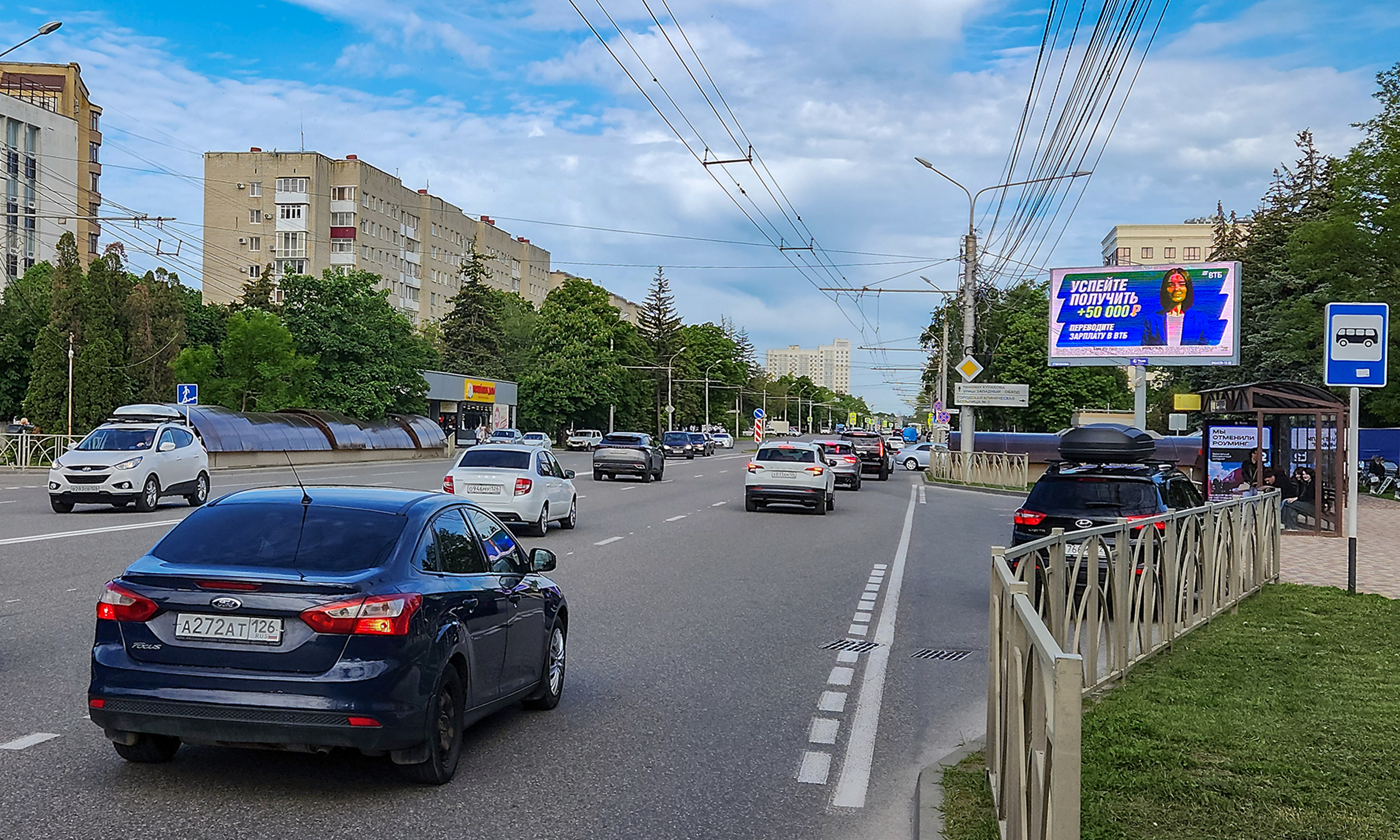 Билборды — Сторона А