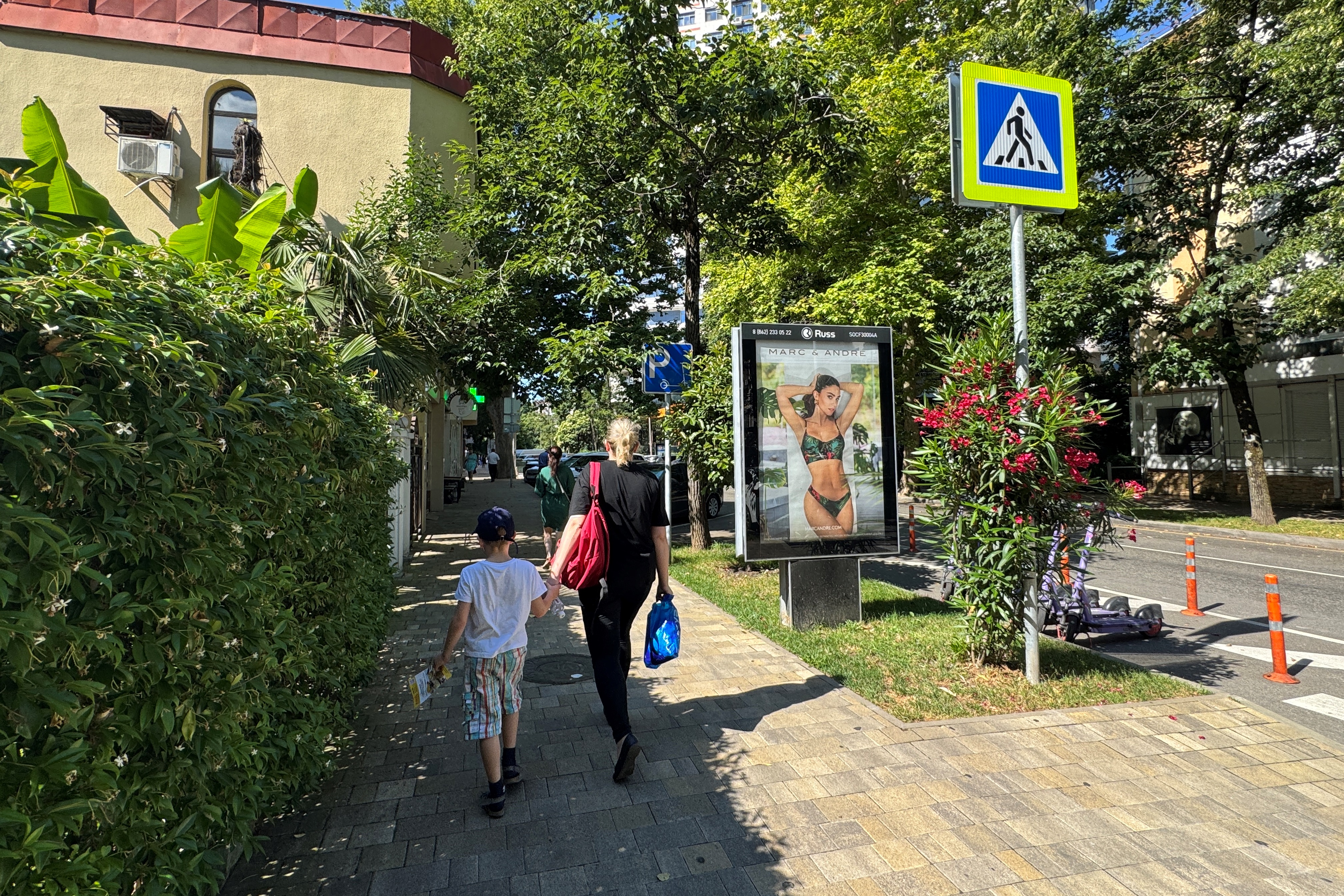 Сити-формат — Сторона А