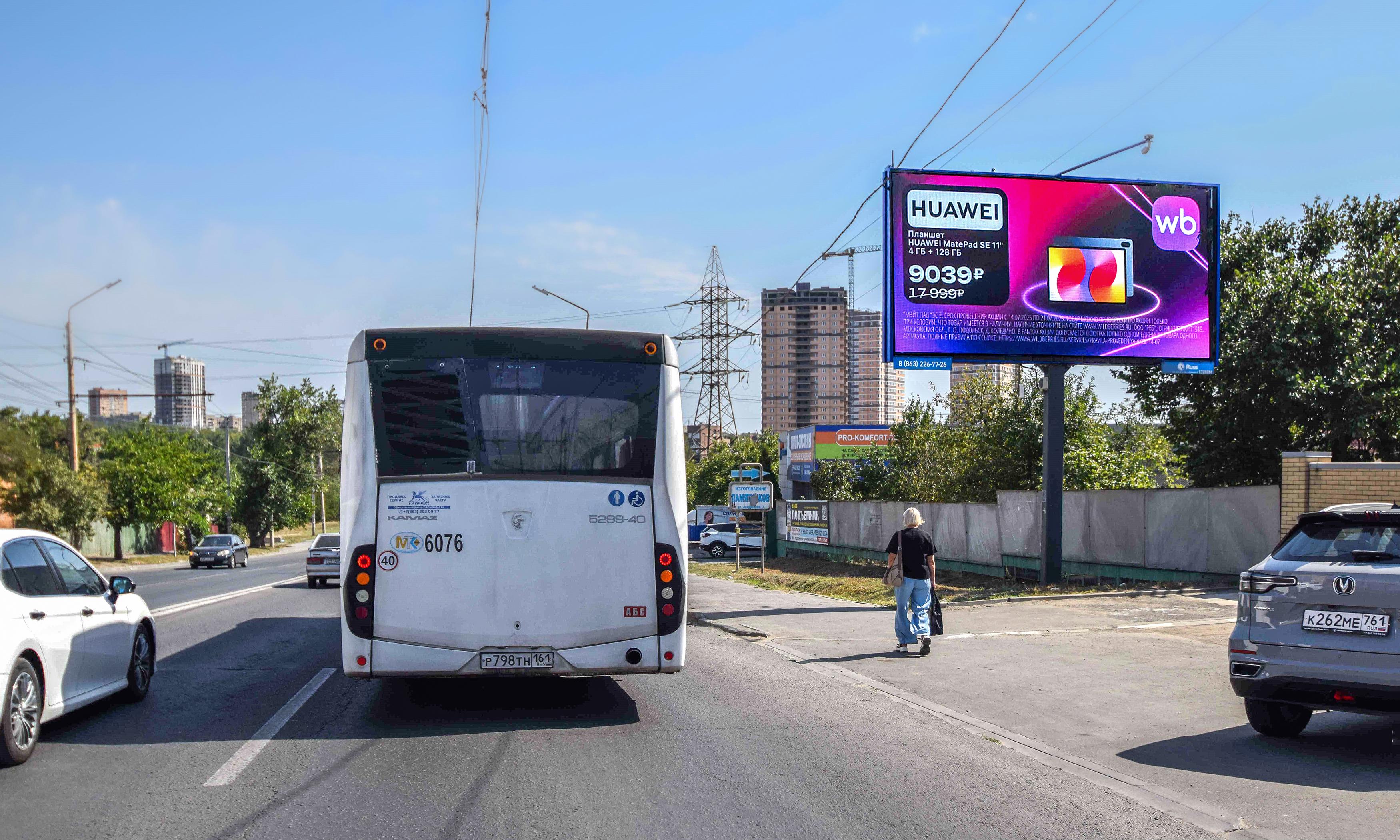 Билборды — Сторона А