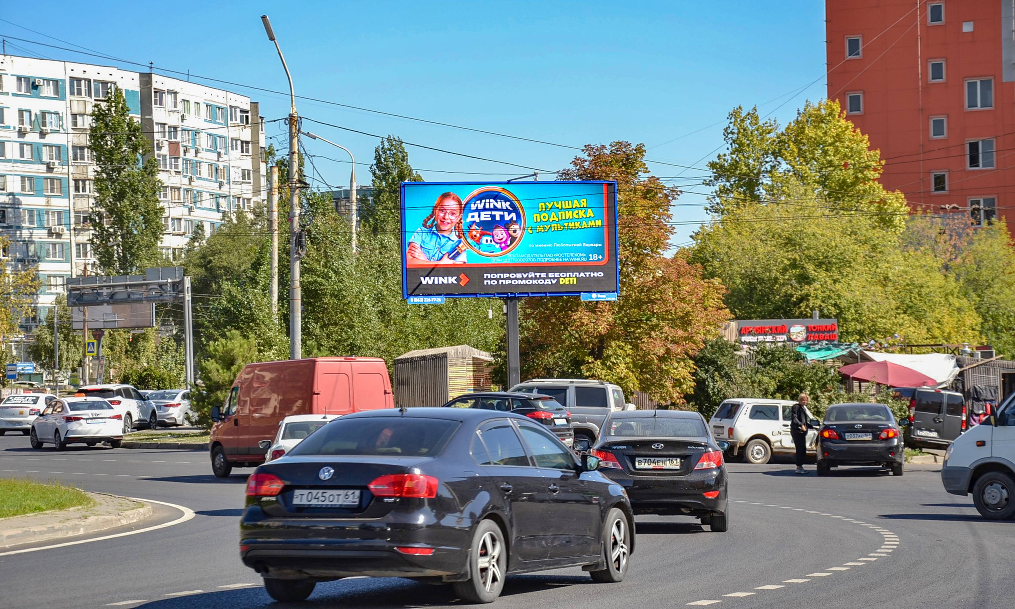 Билборды — Сторона А