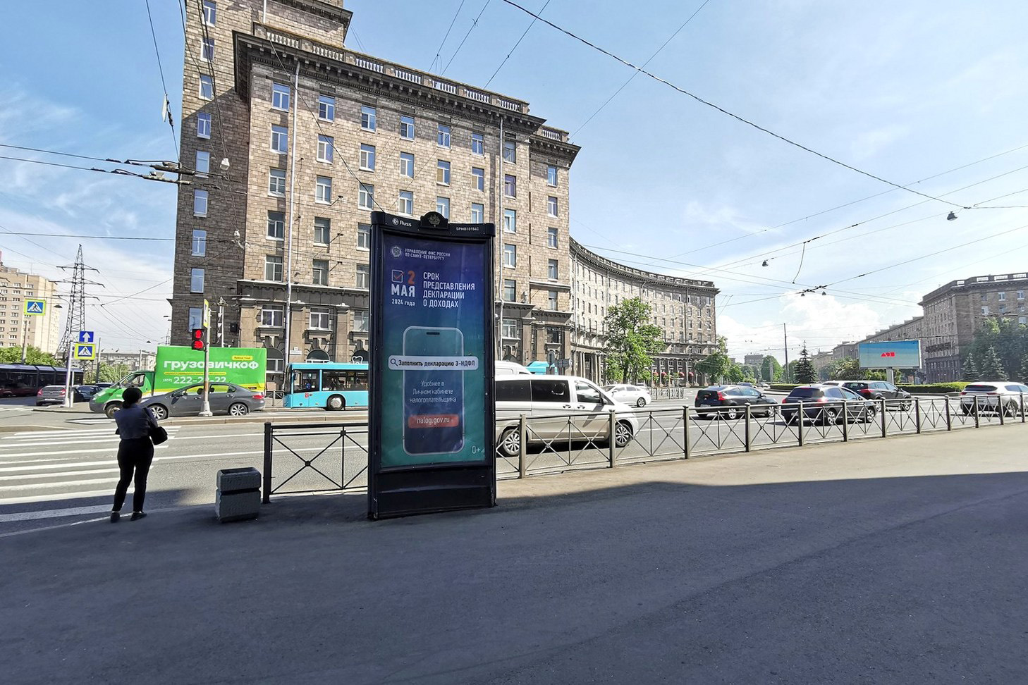 Пиллары — Сторона А