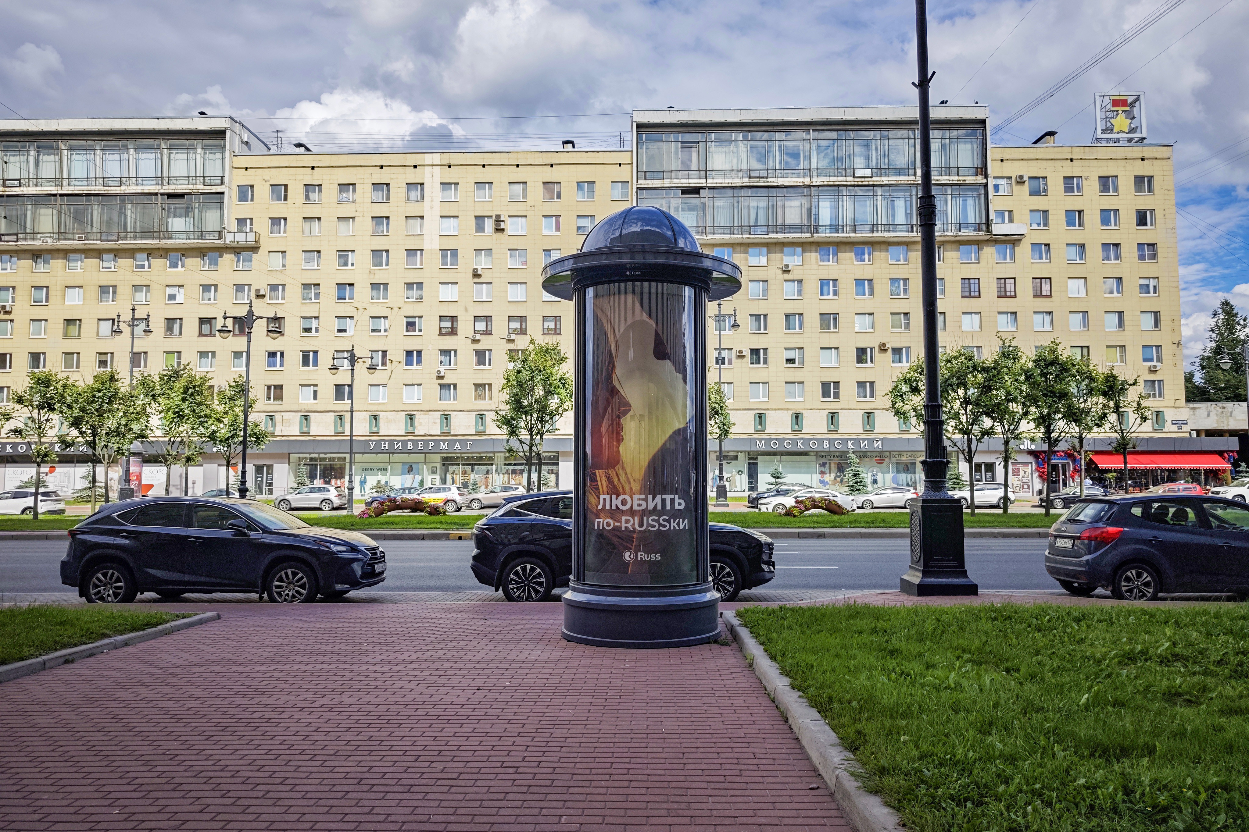 Пиллары — Сторона А